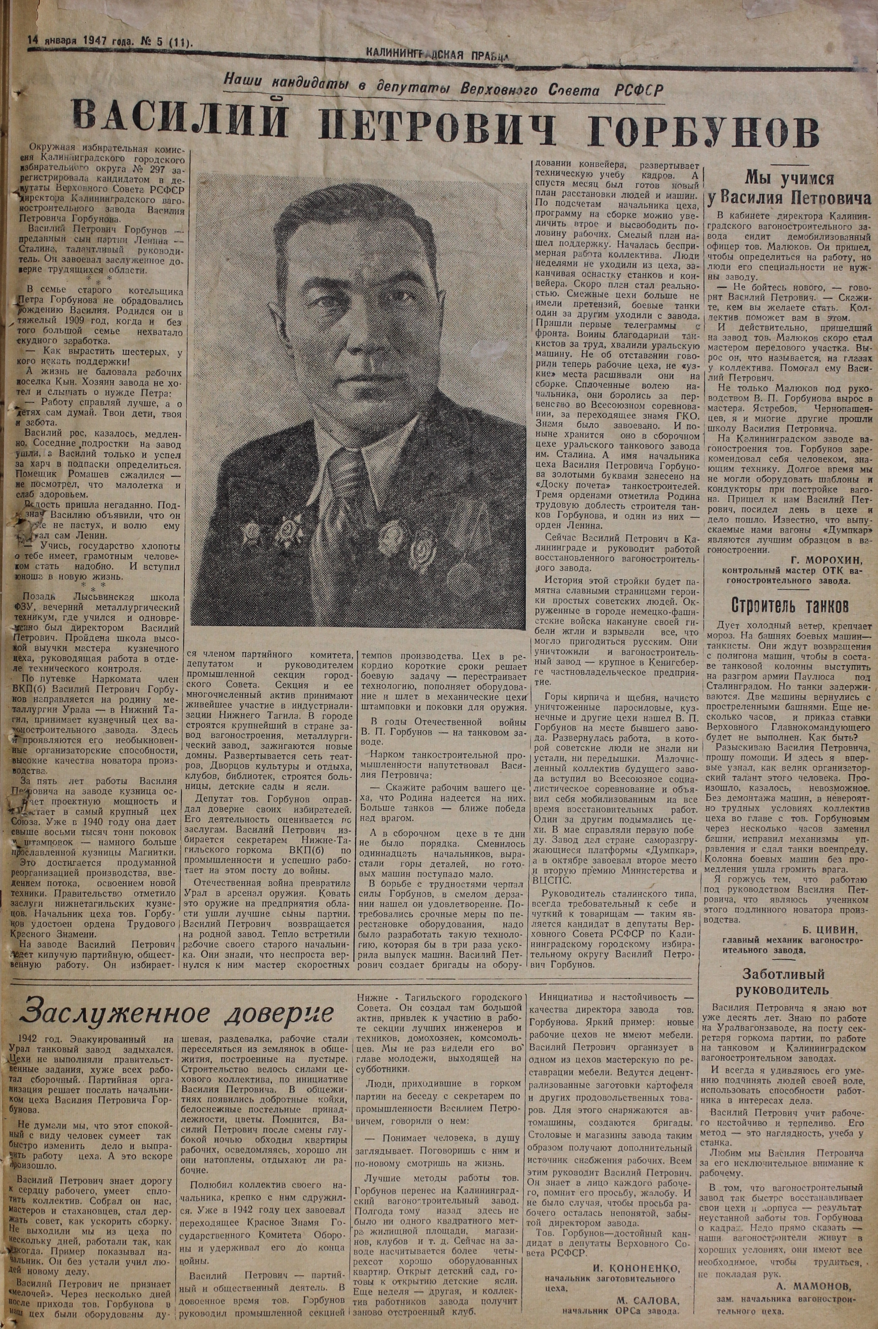 5-1-47-3
