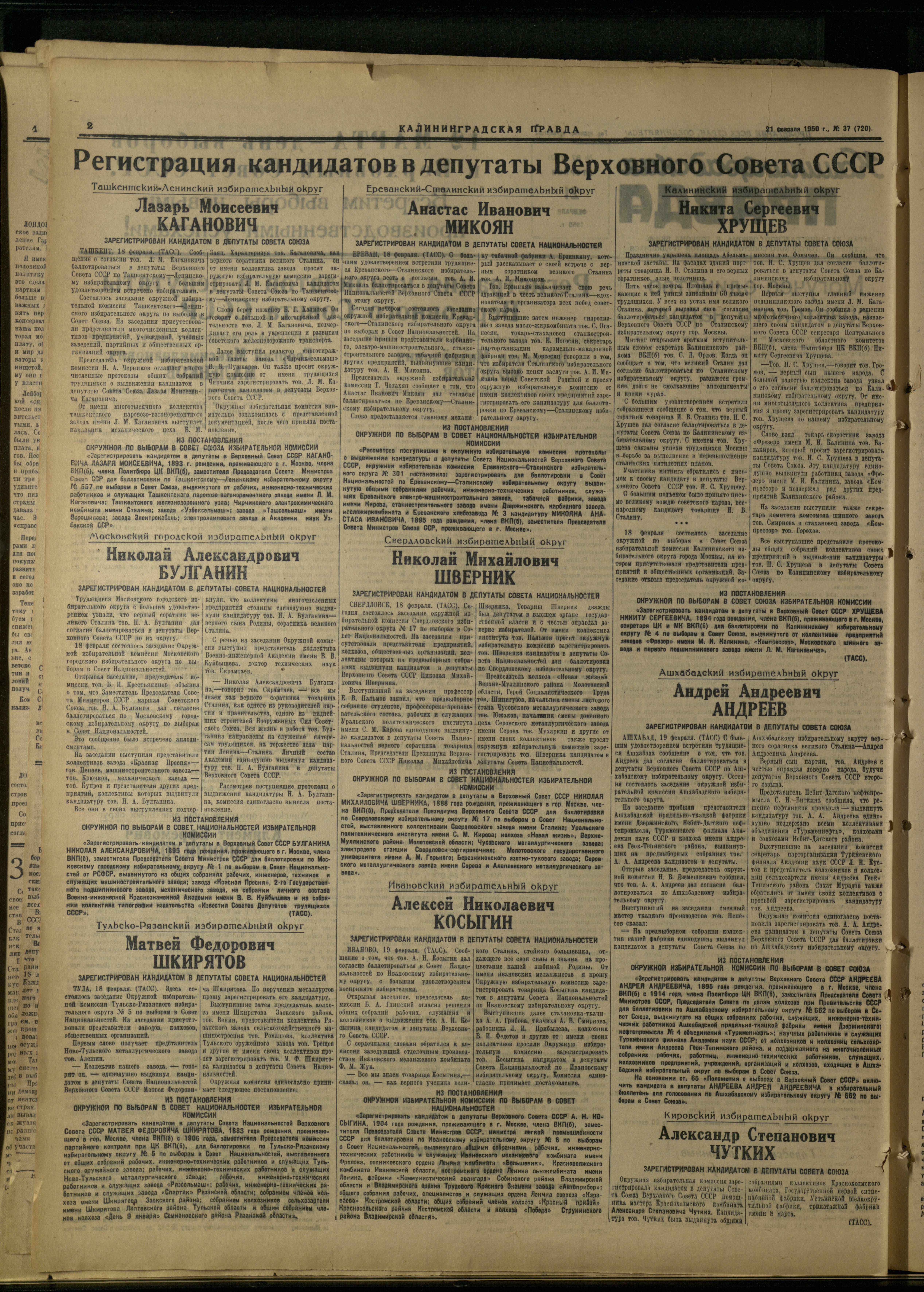 37-2-50-2