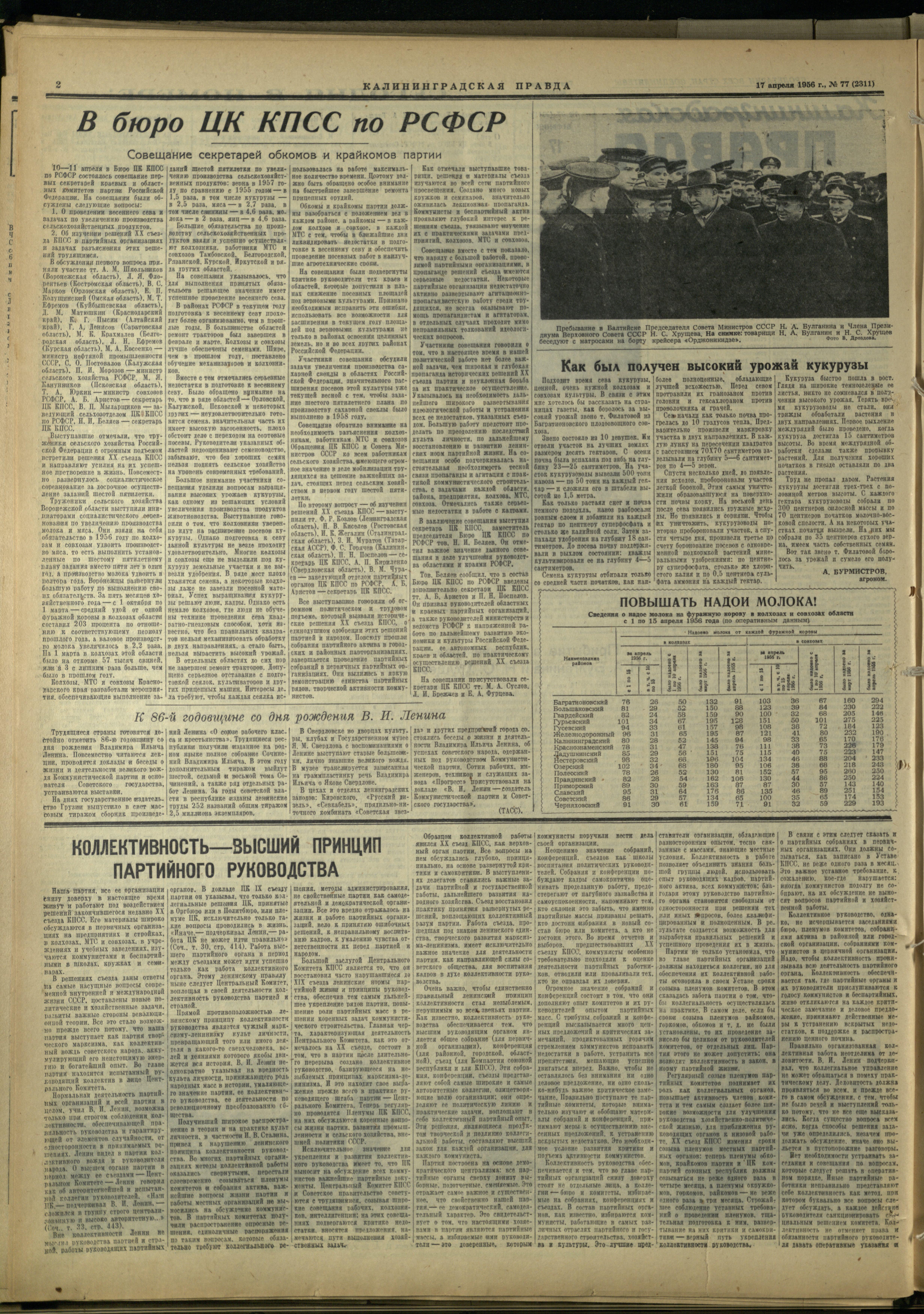 77-4-56-2