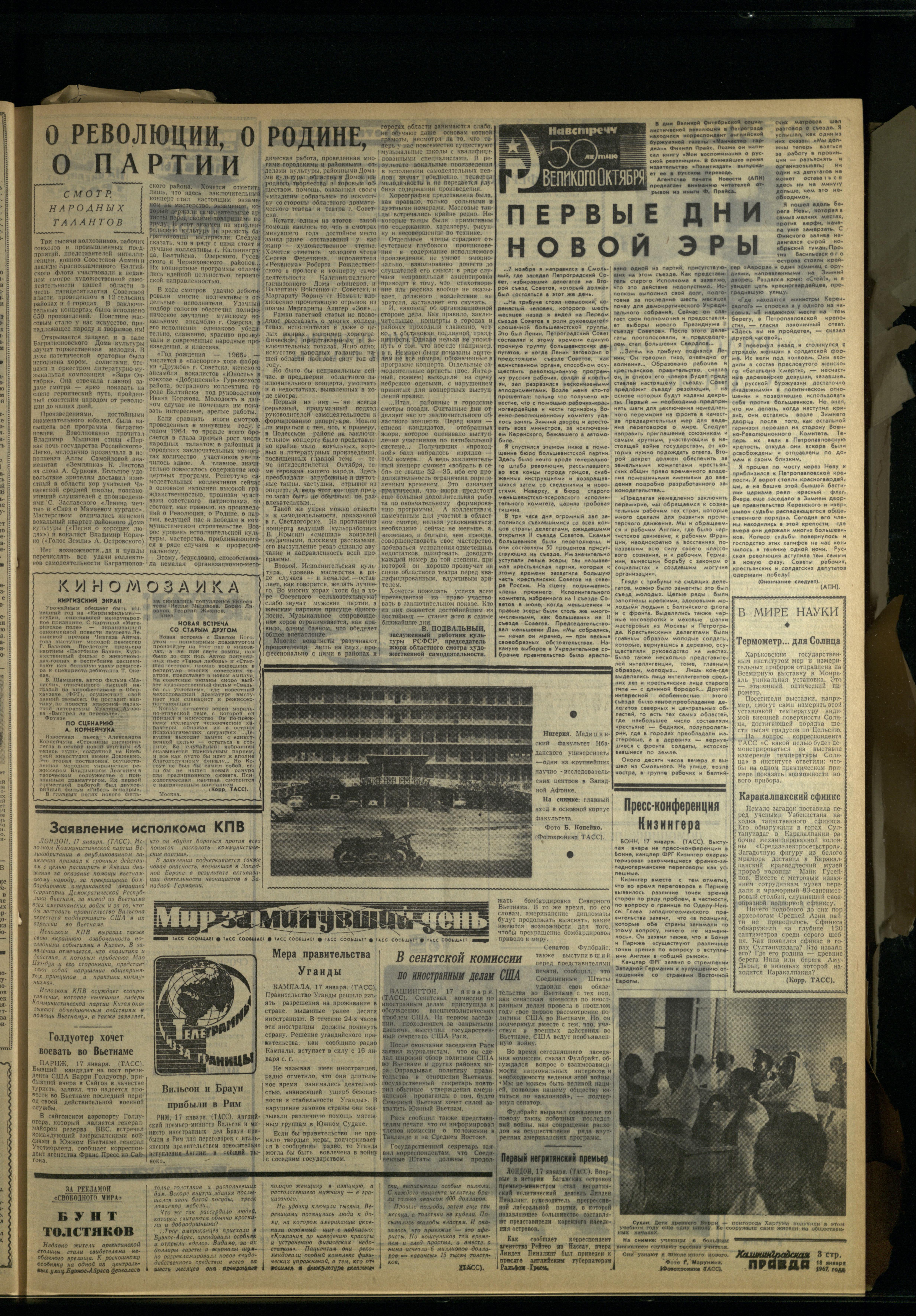 15-1-67-3