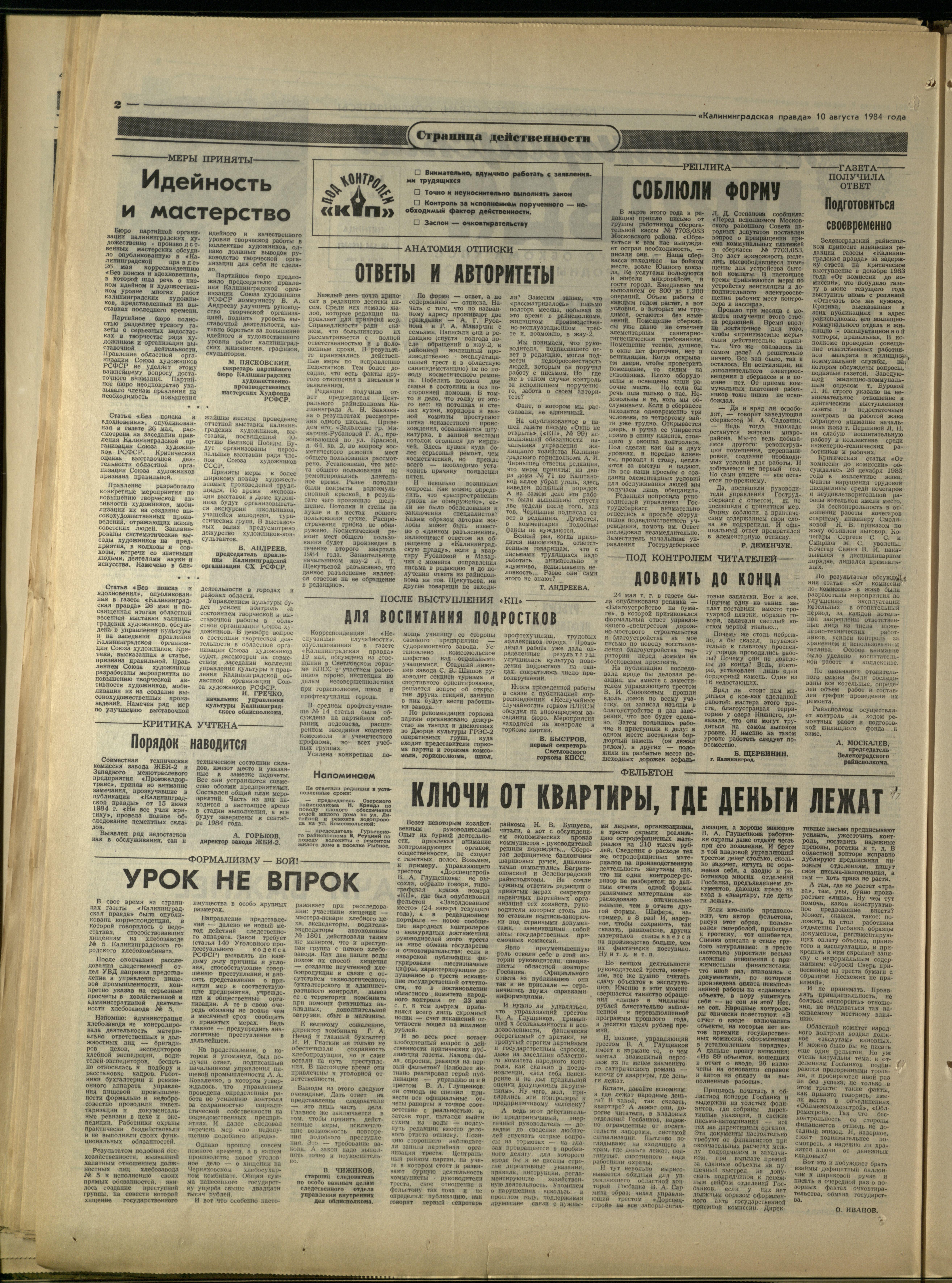 184-8-84-2