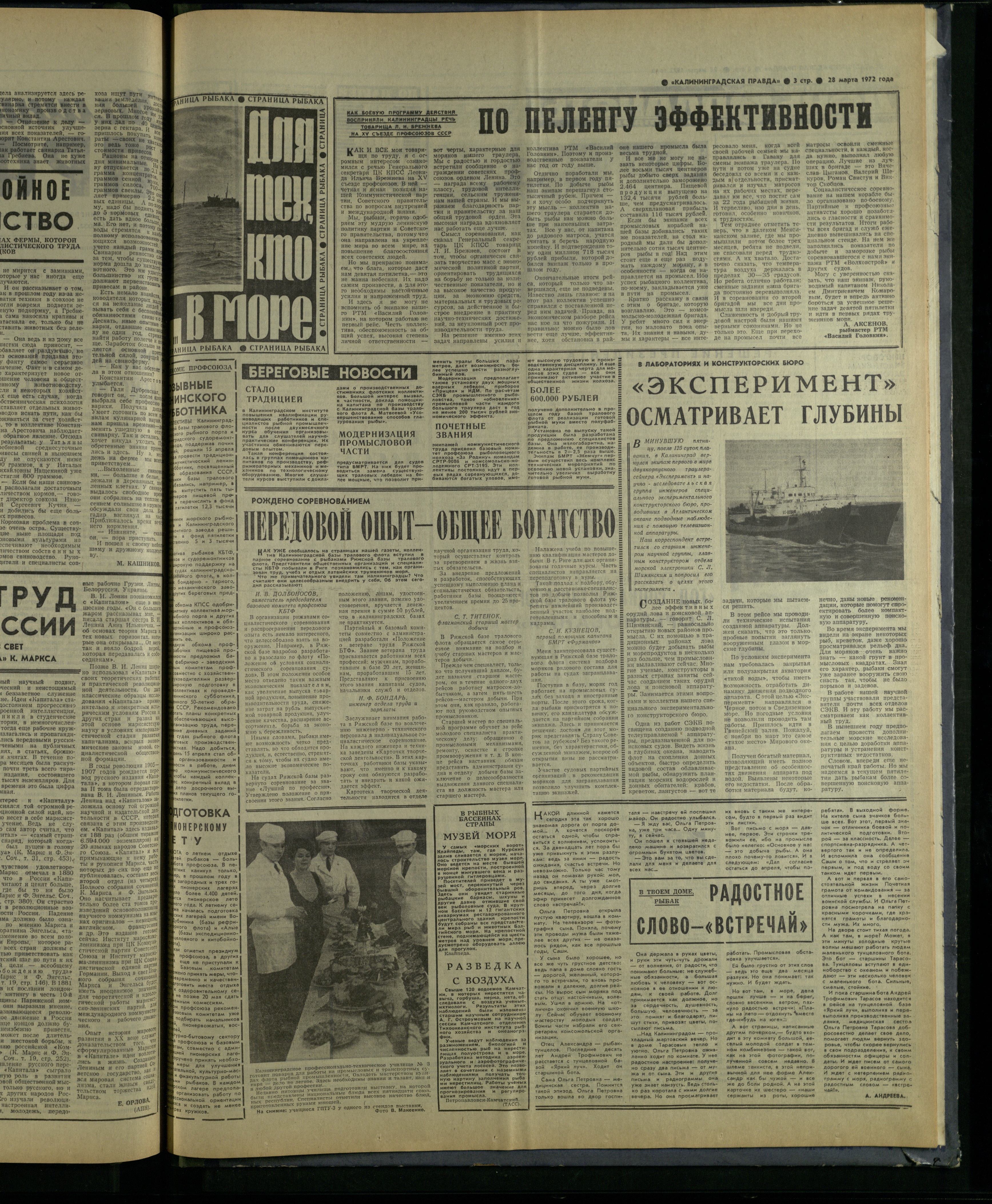 73-3-72-3