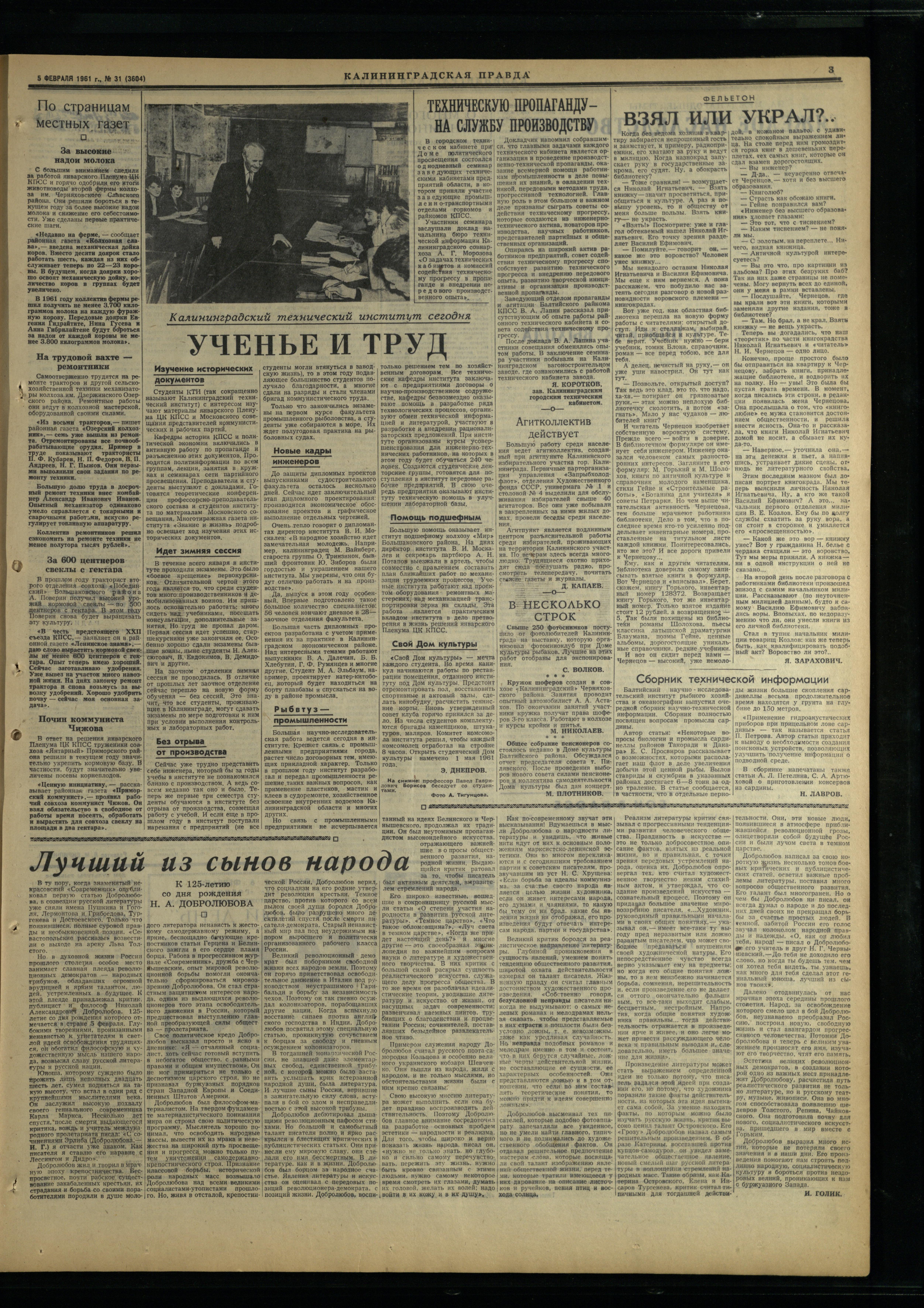 31-2-61-3