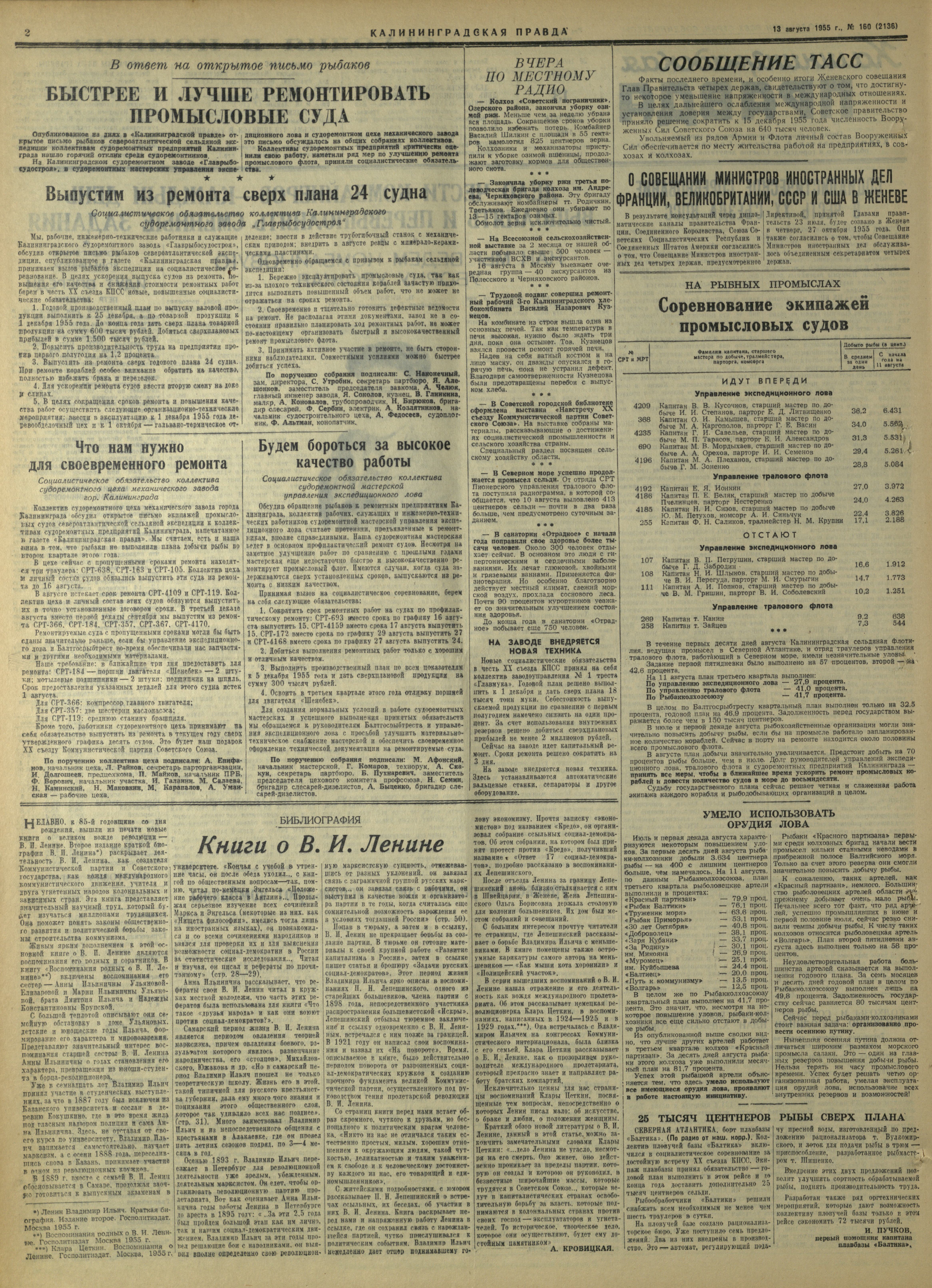 160-8-55-2