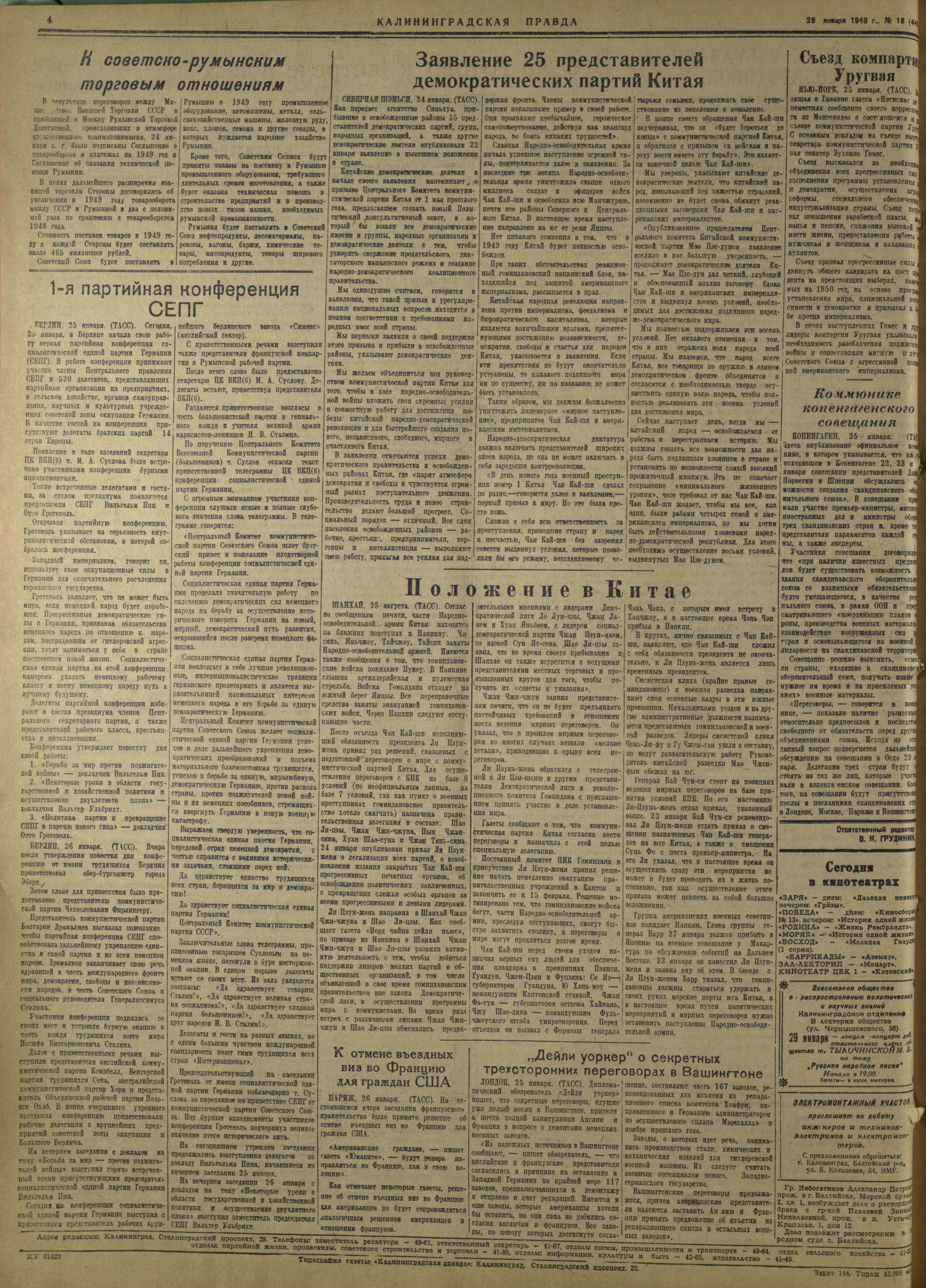 18-1-49-4