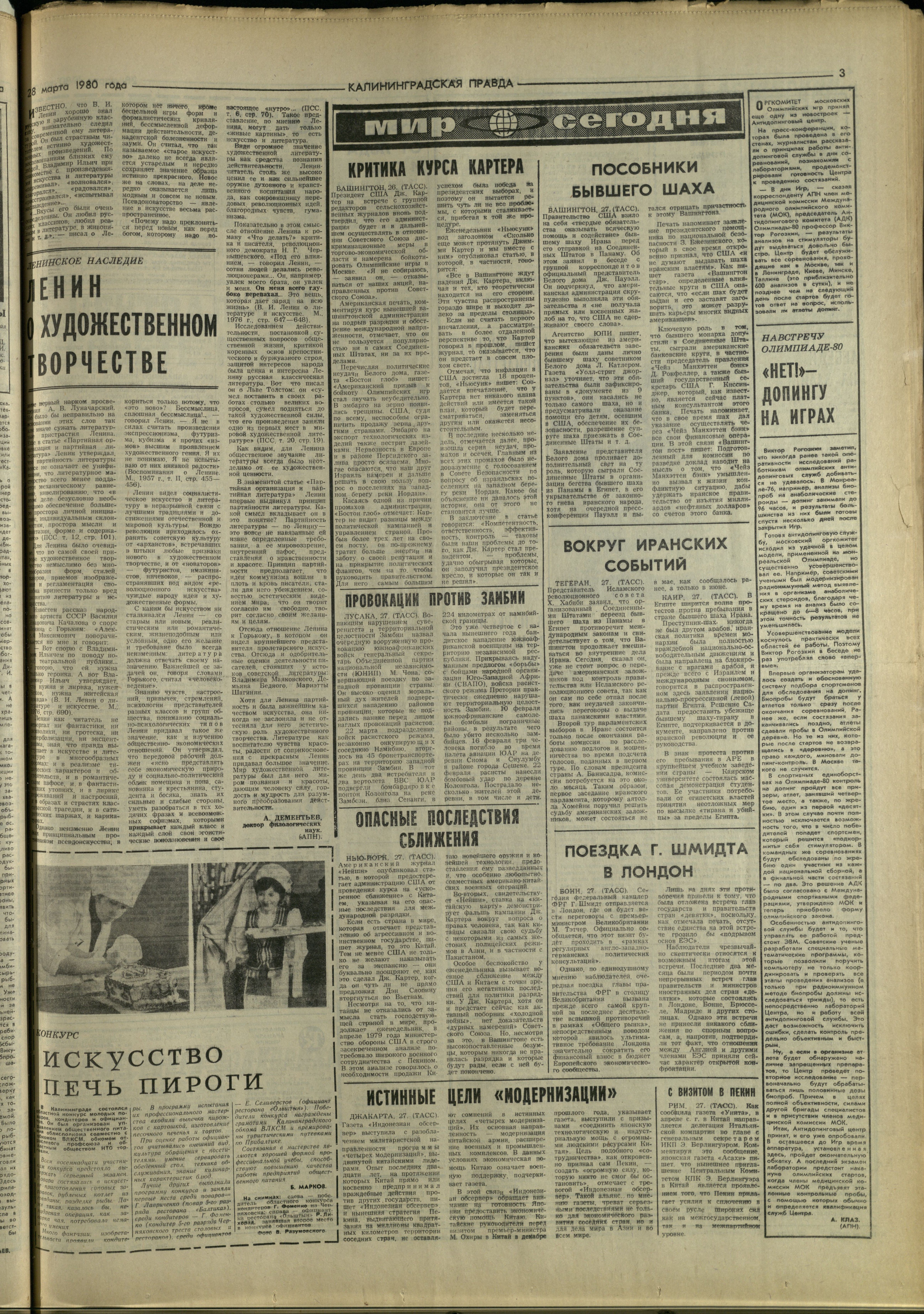 73-3-80-3
