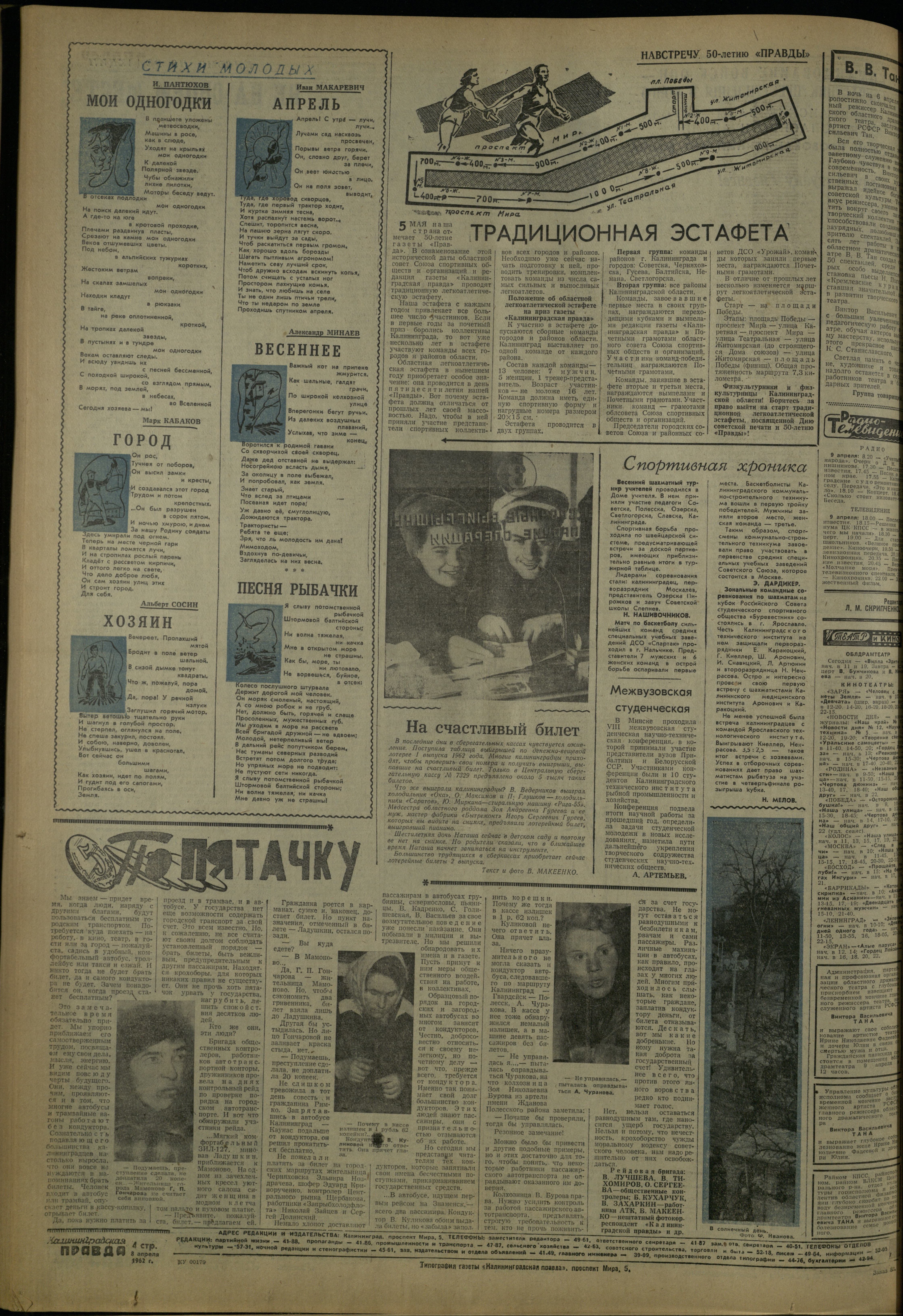 83-4-62-4