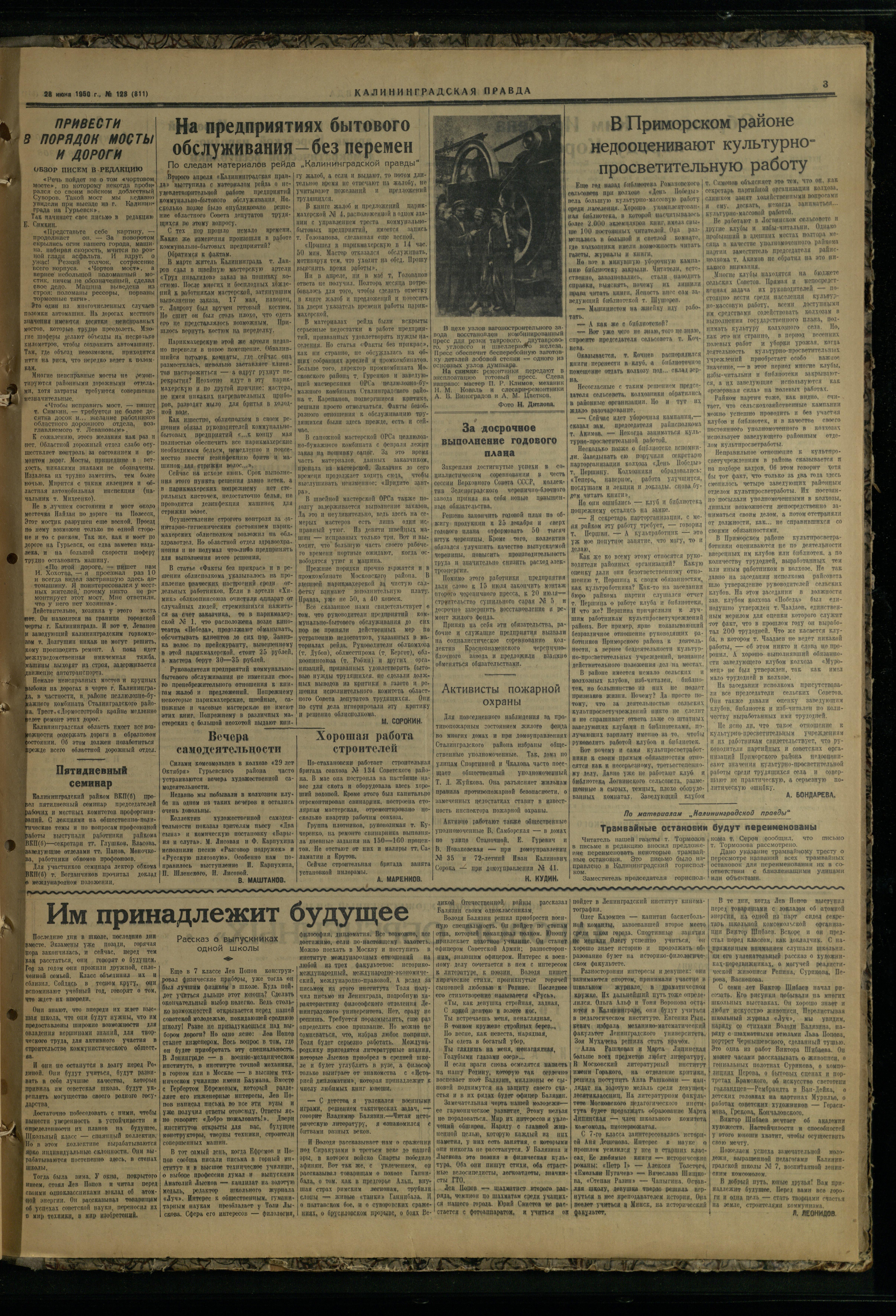 128-6-50-3