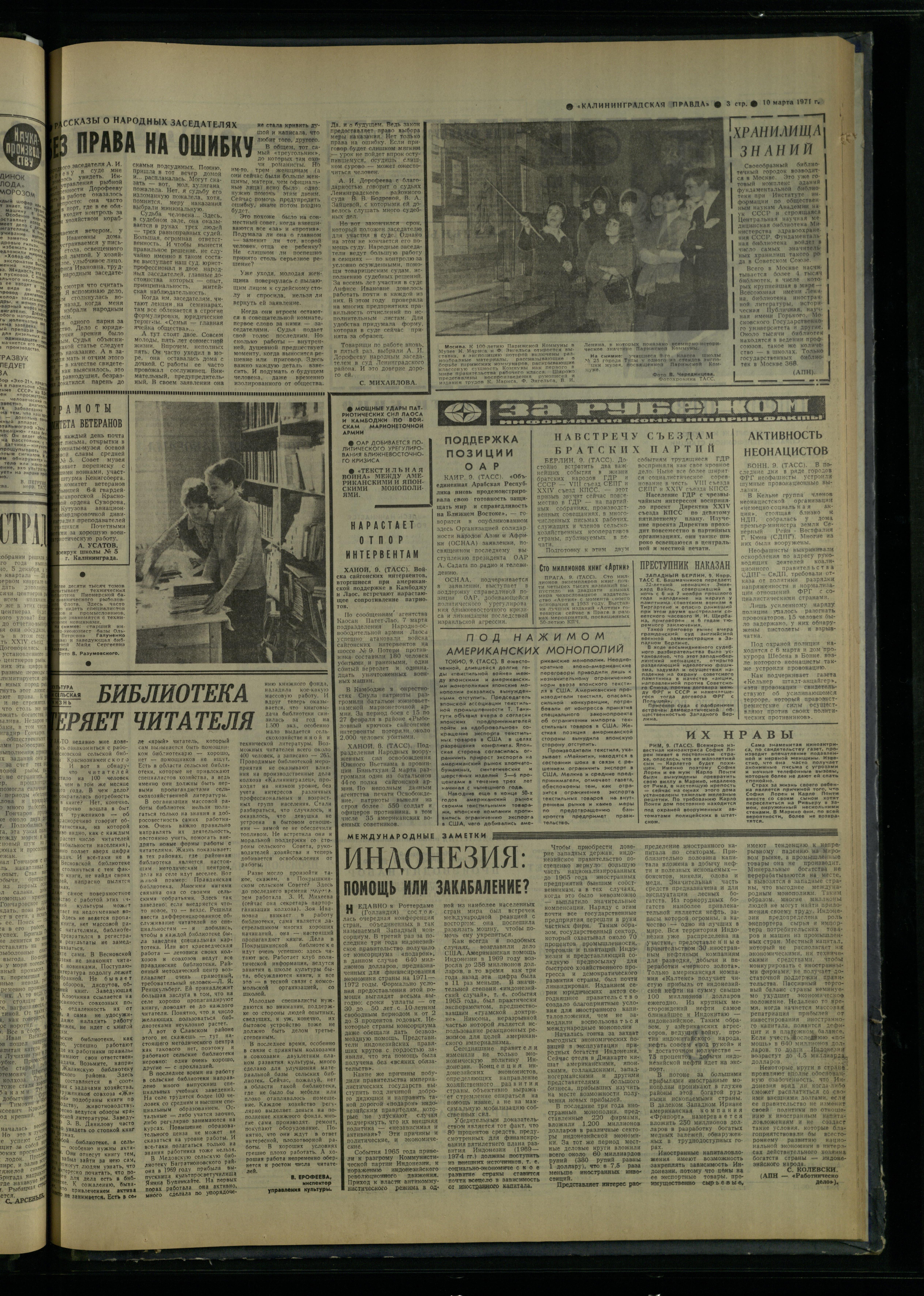 57-3-71-3