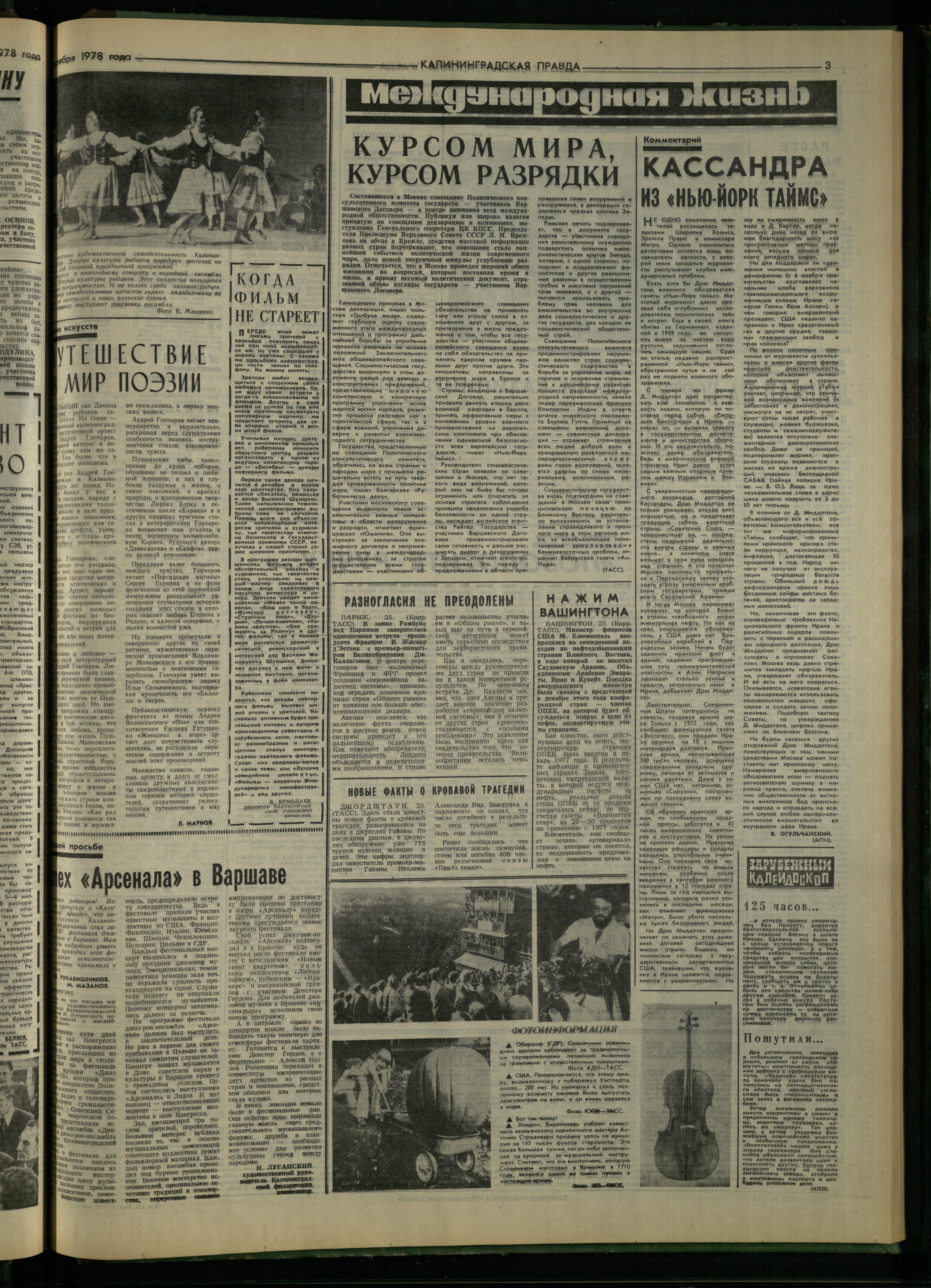 271-11-78-3
