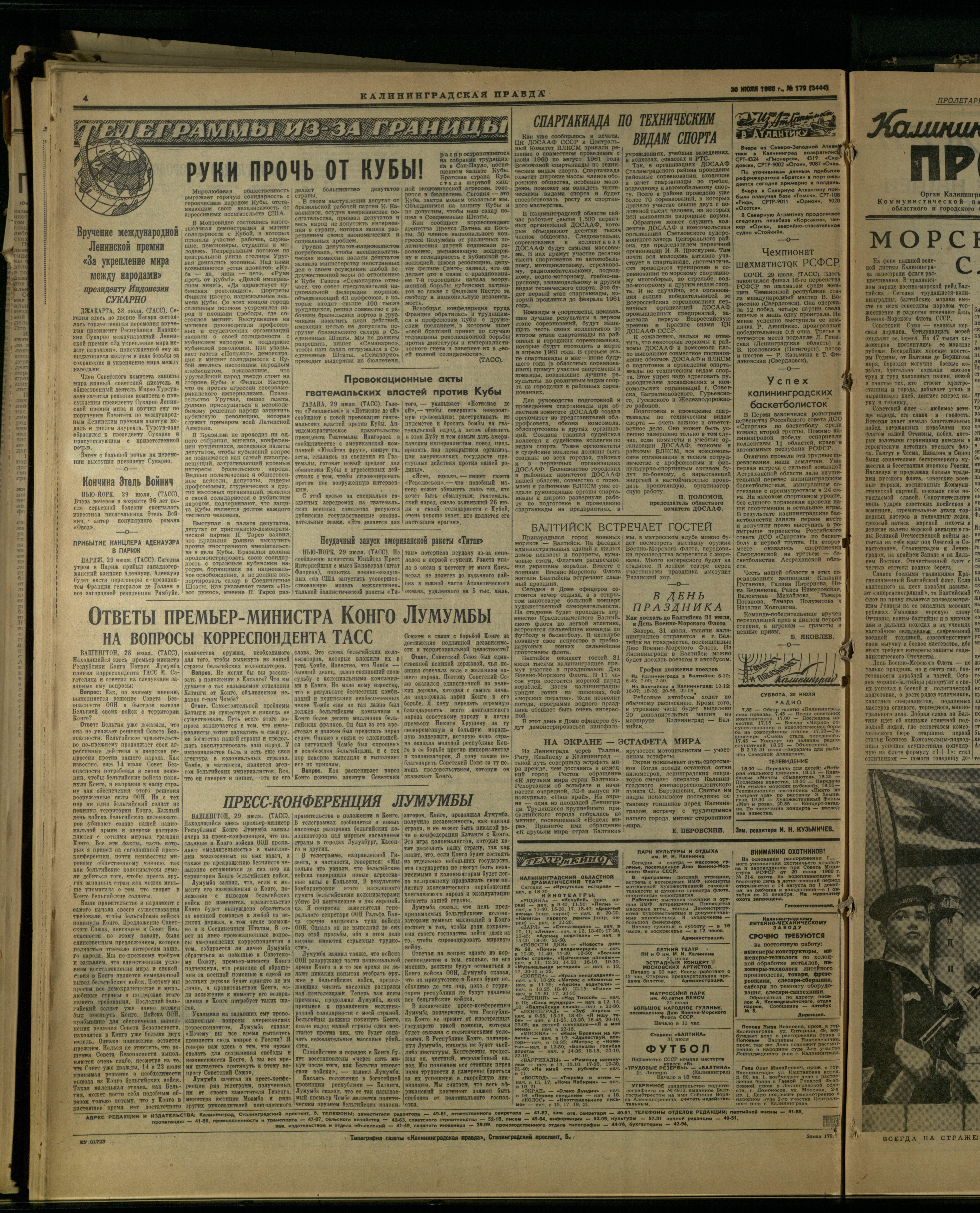 179-7-60-4