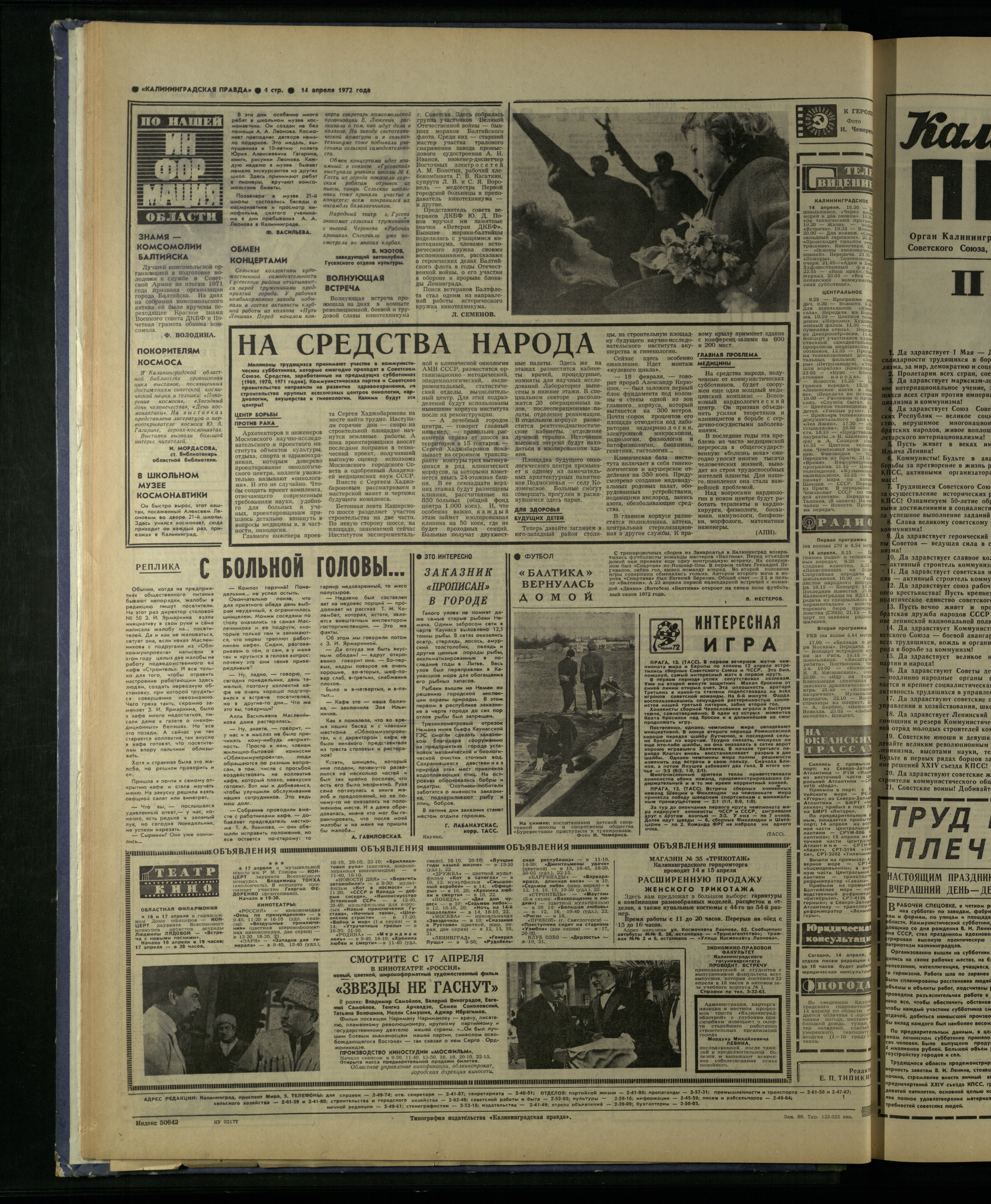 88-4-72-4