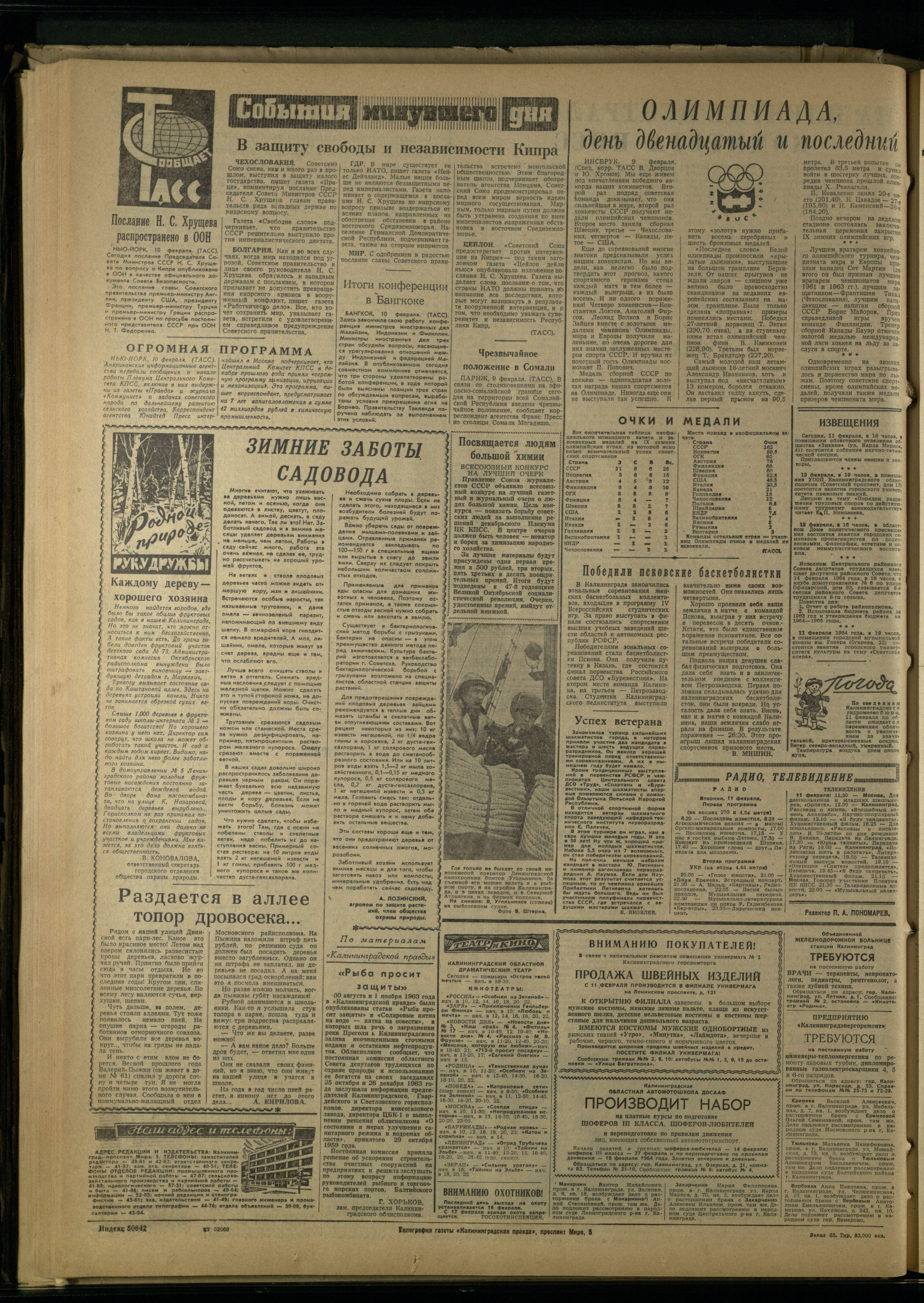 35-2-64-4