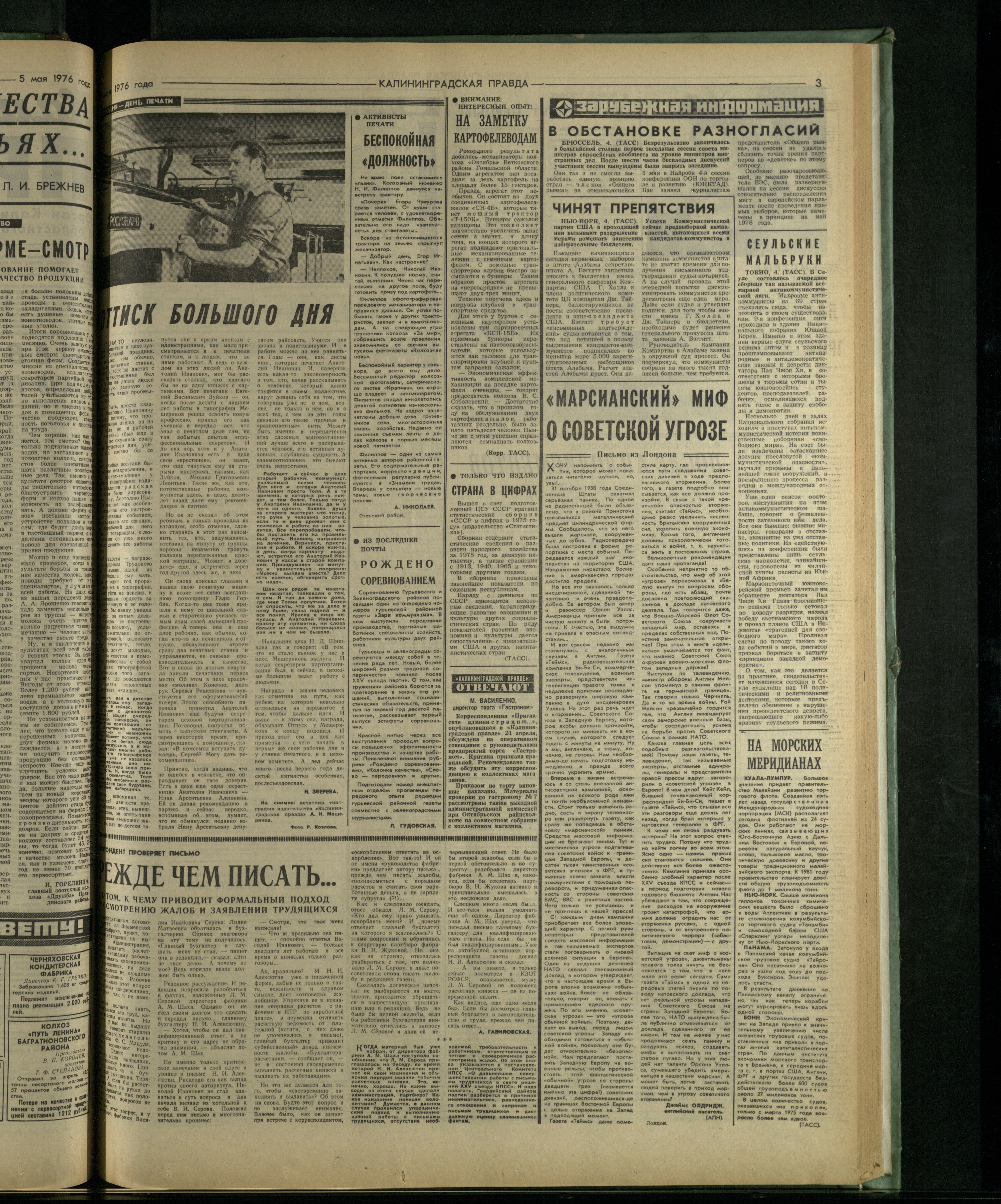 104-4-76-3