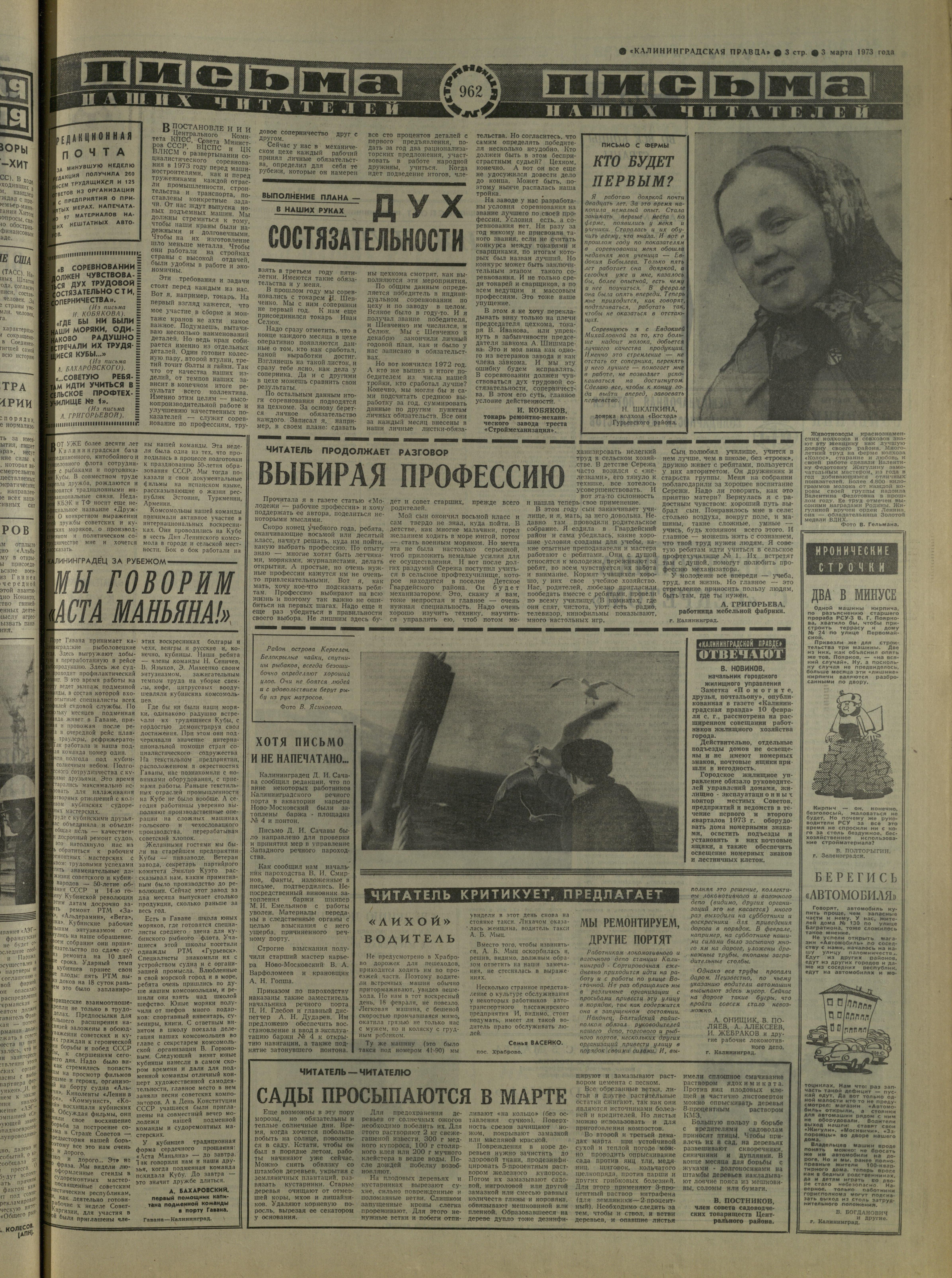 53-3-73-3