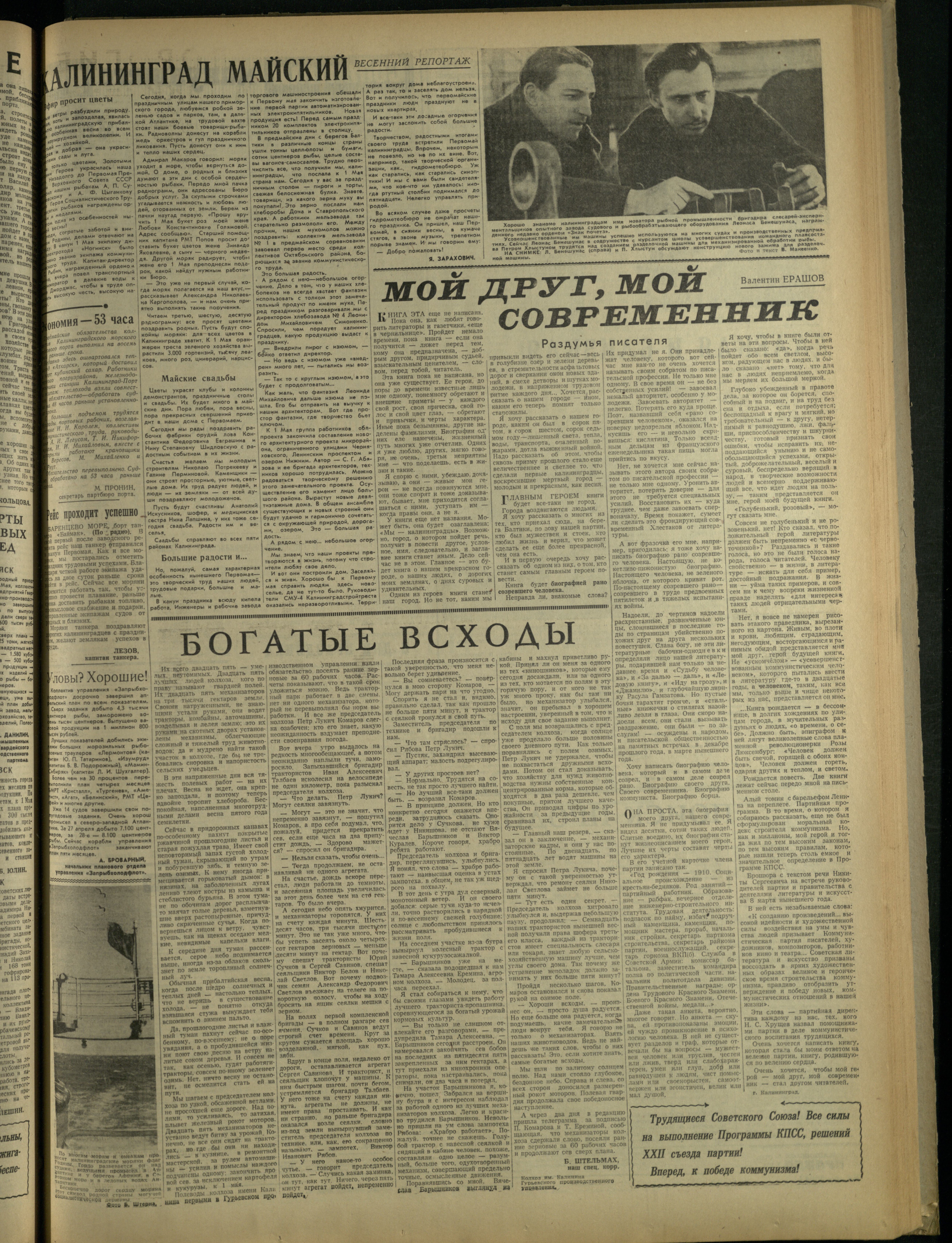103-5-63-3