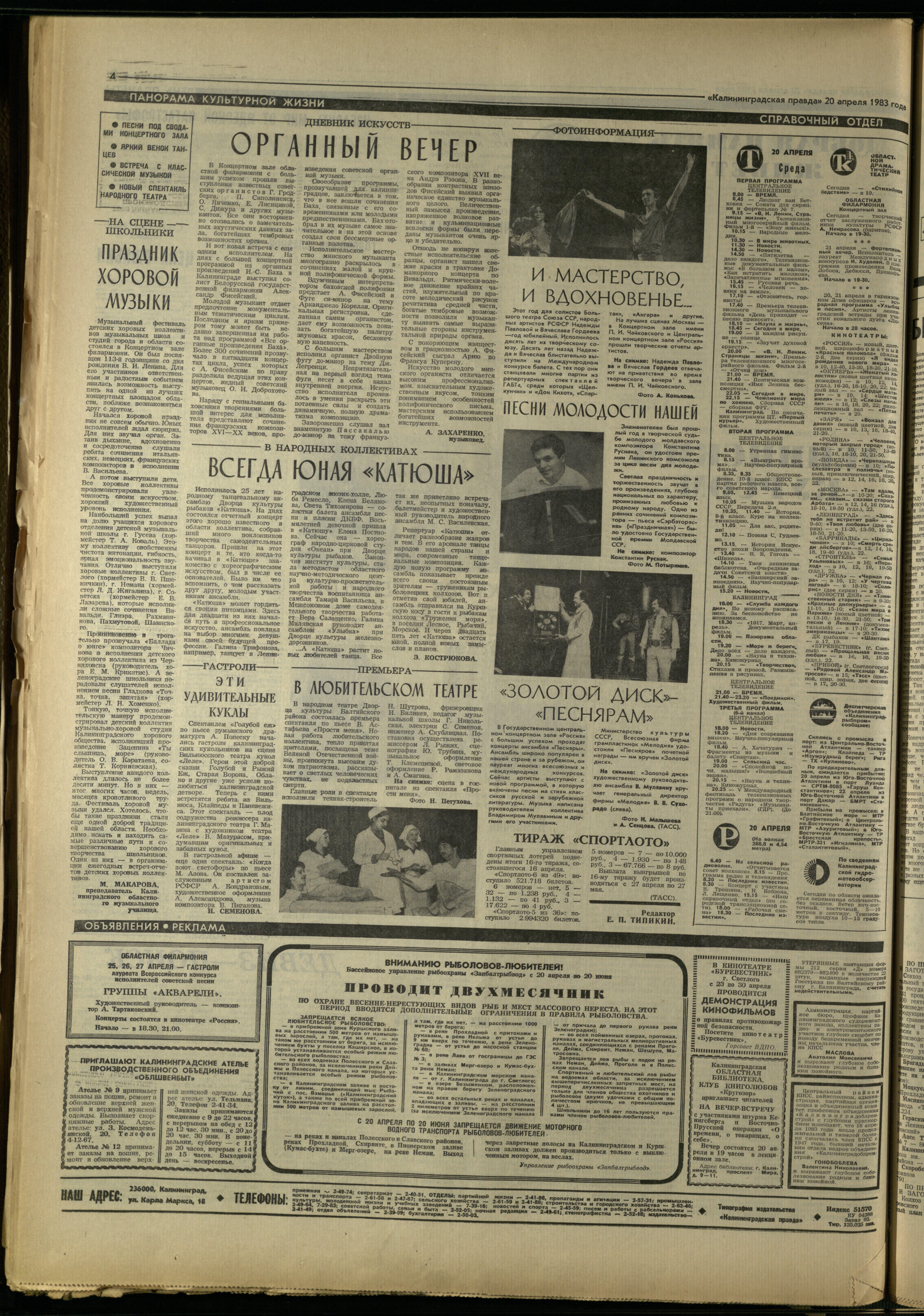 92-4-83-4