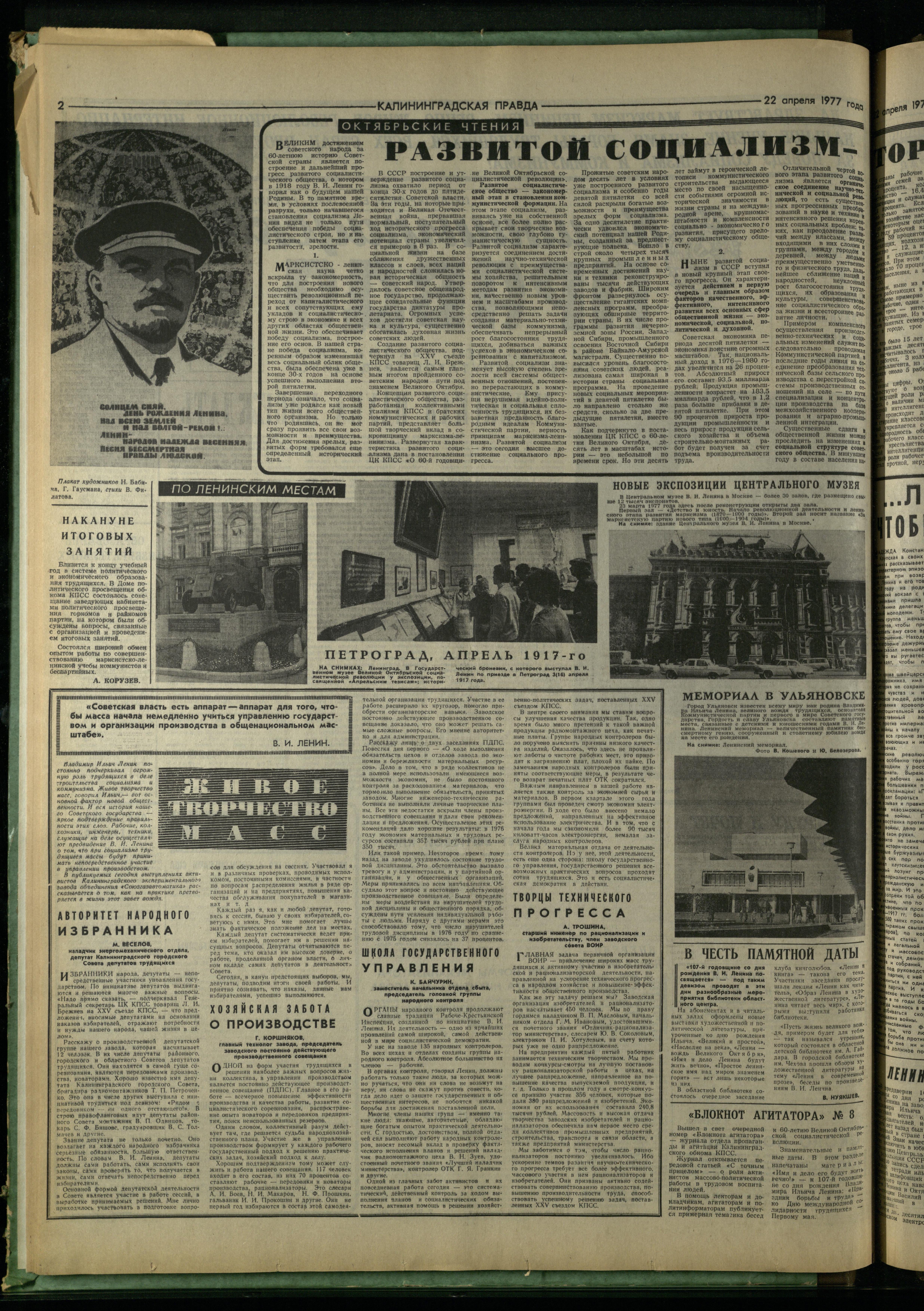 94-4-77-2