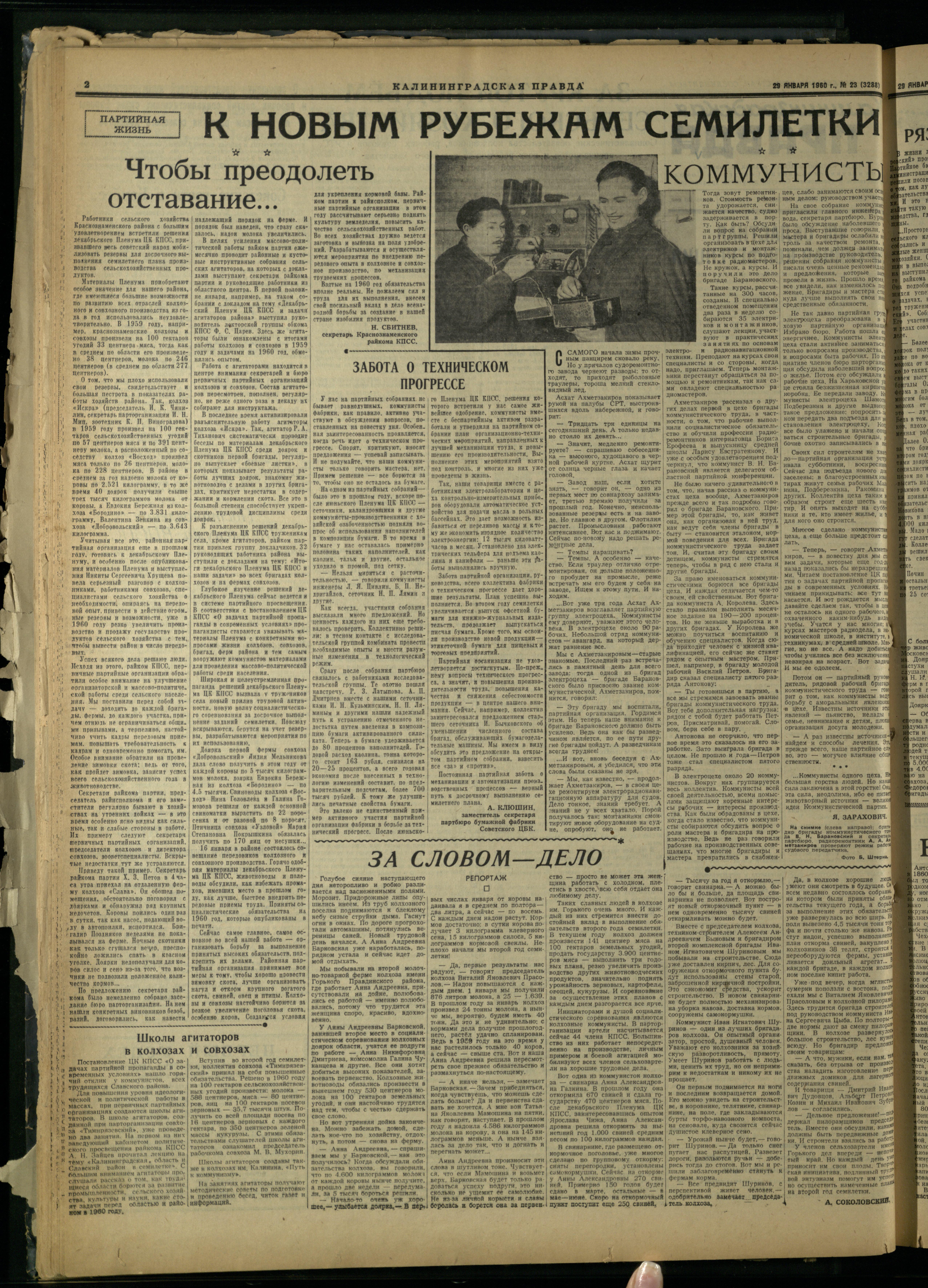 23-1-60-2