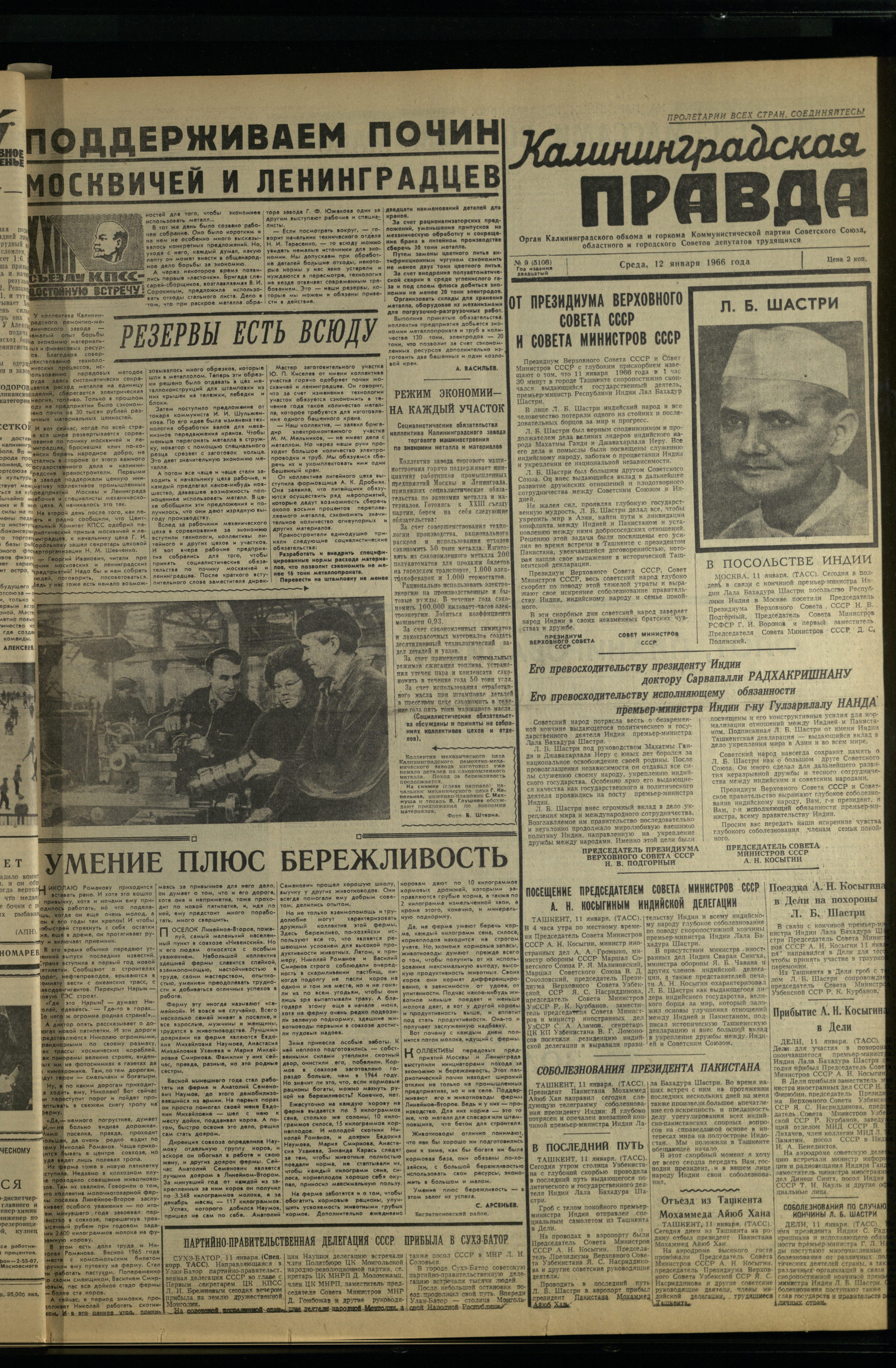 9-1-66-1