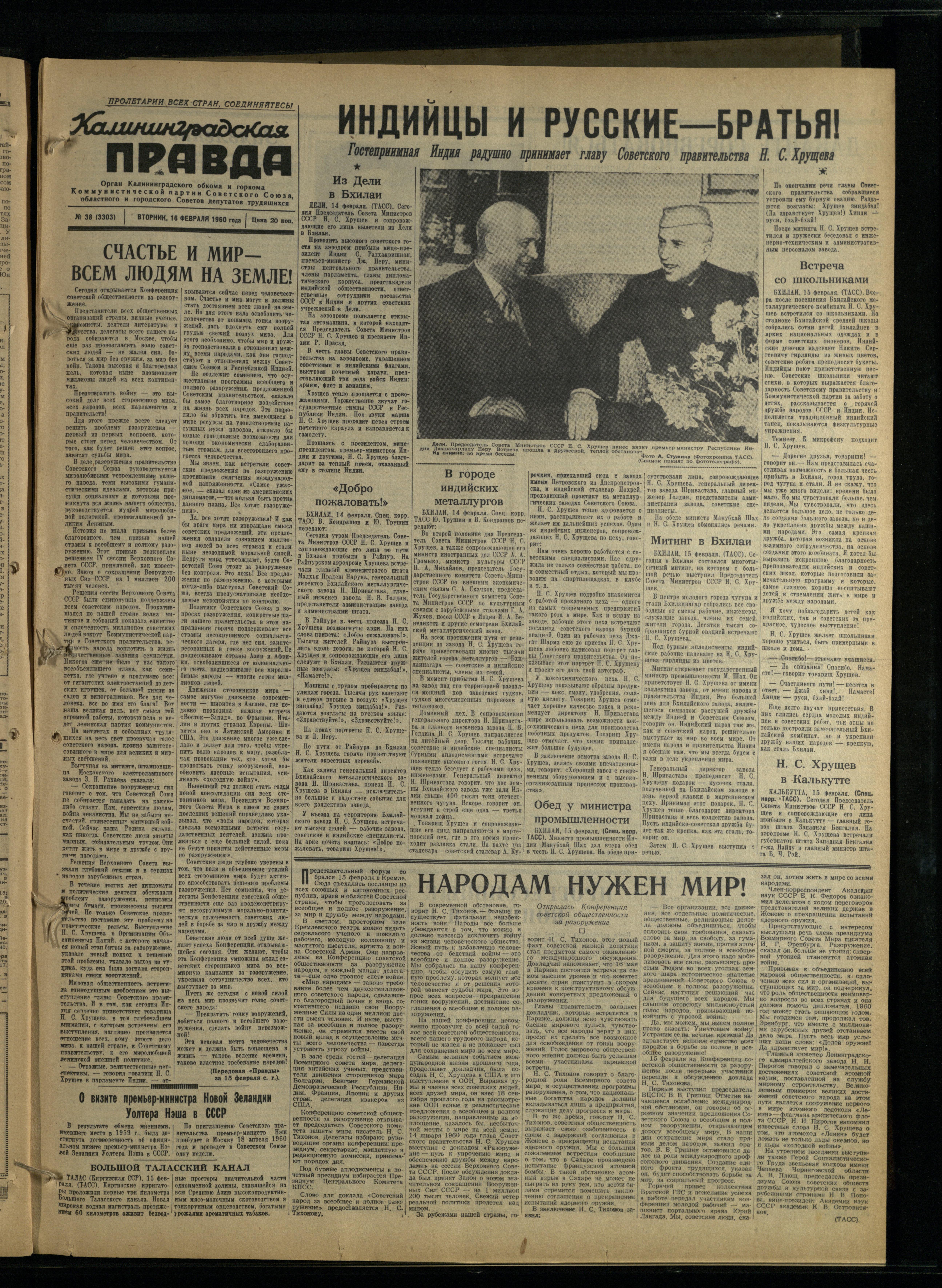 38-2-60-1