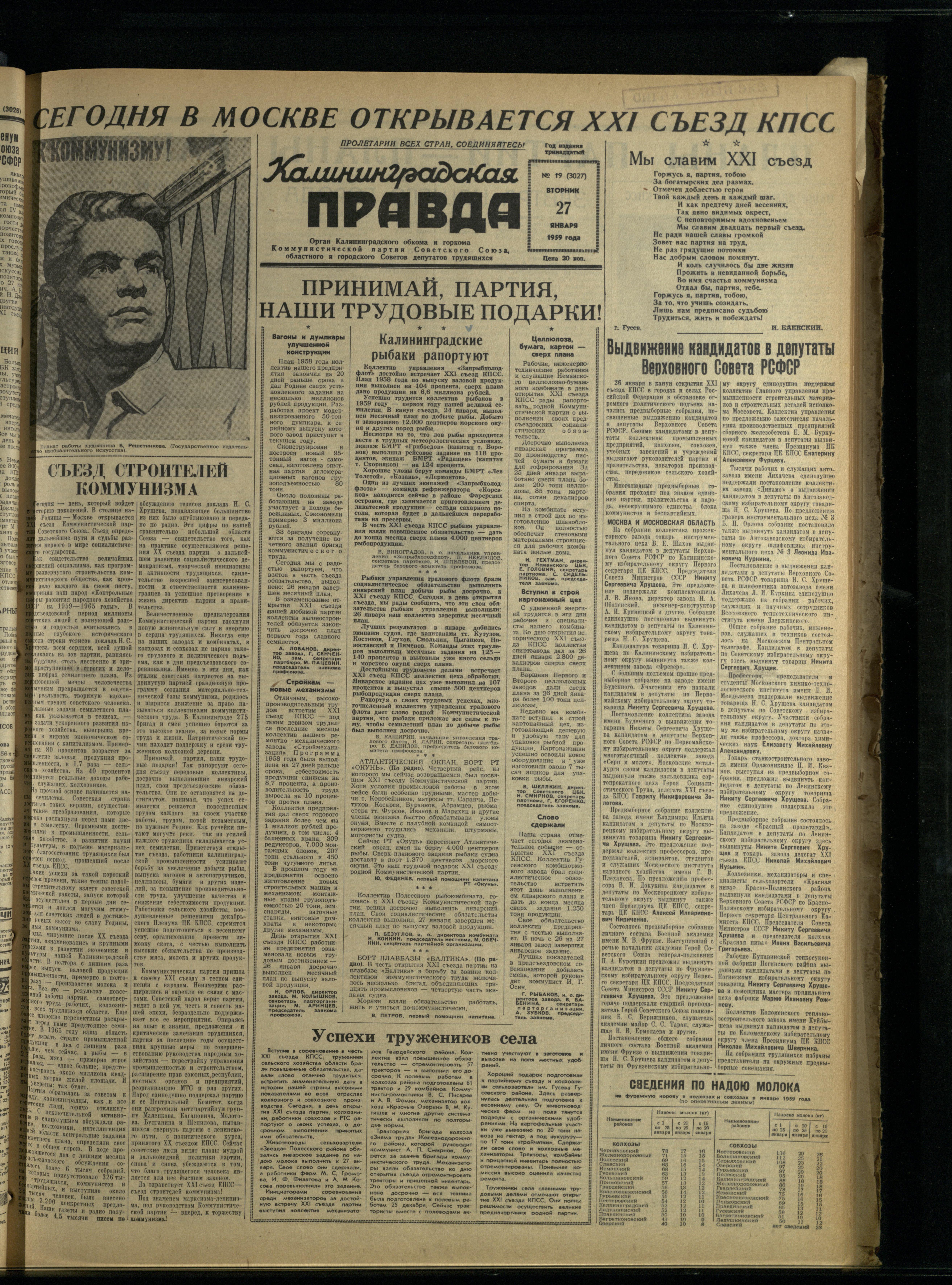 19-1-59-1
