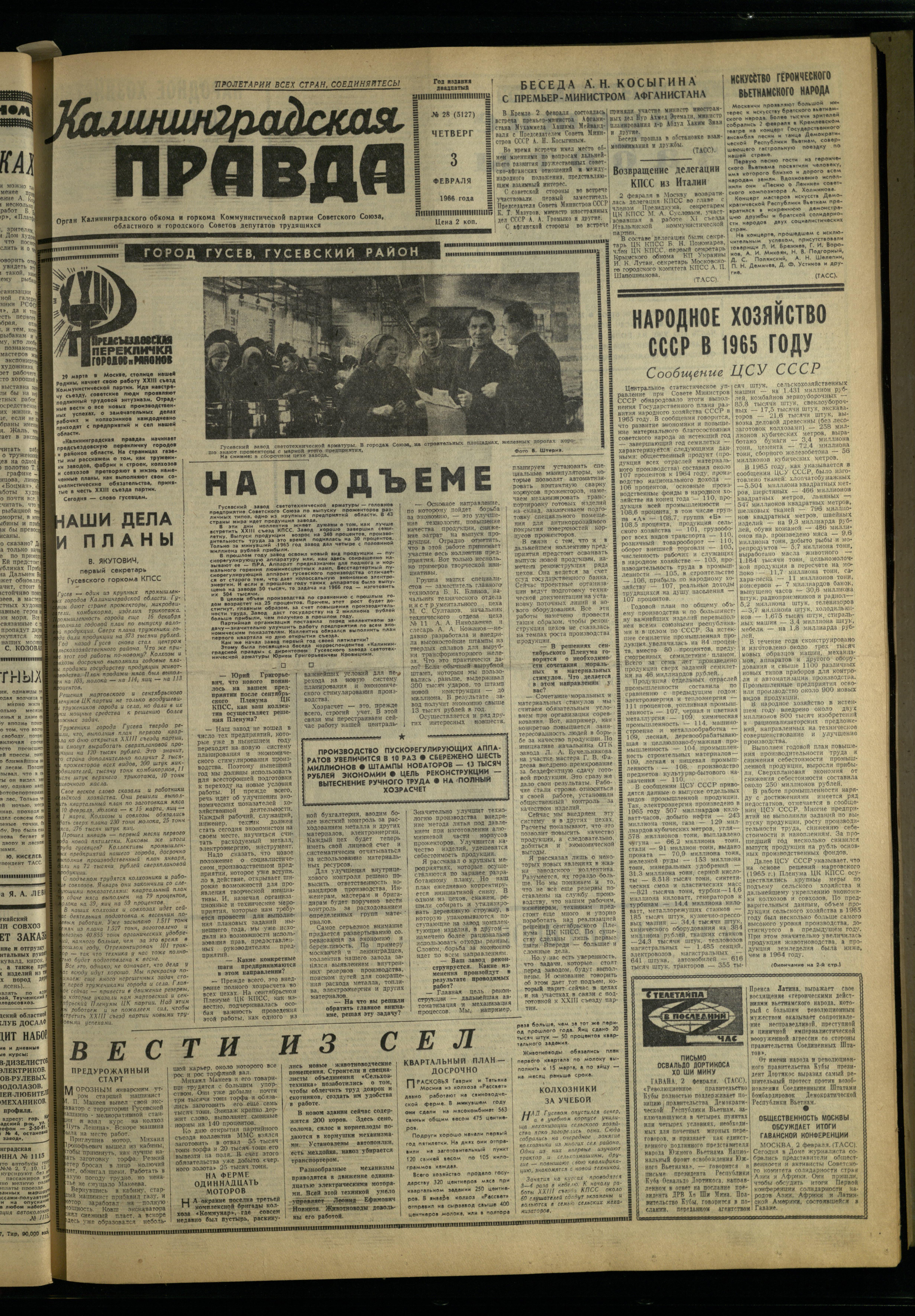 28-2-66-1