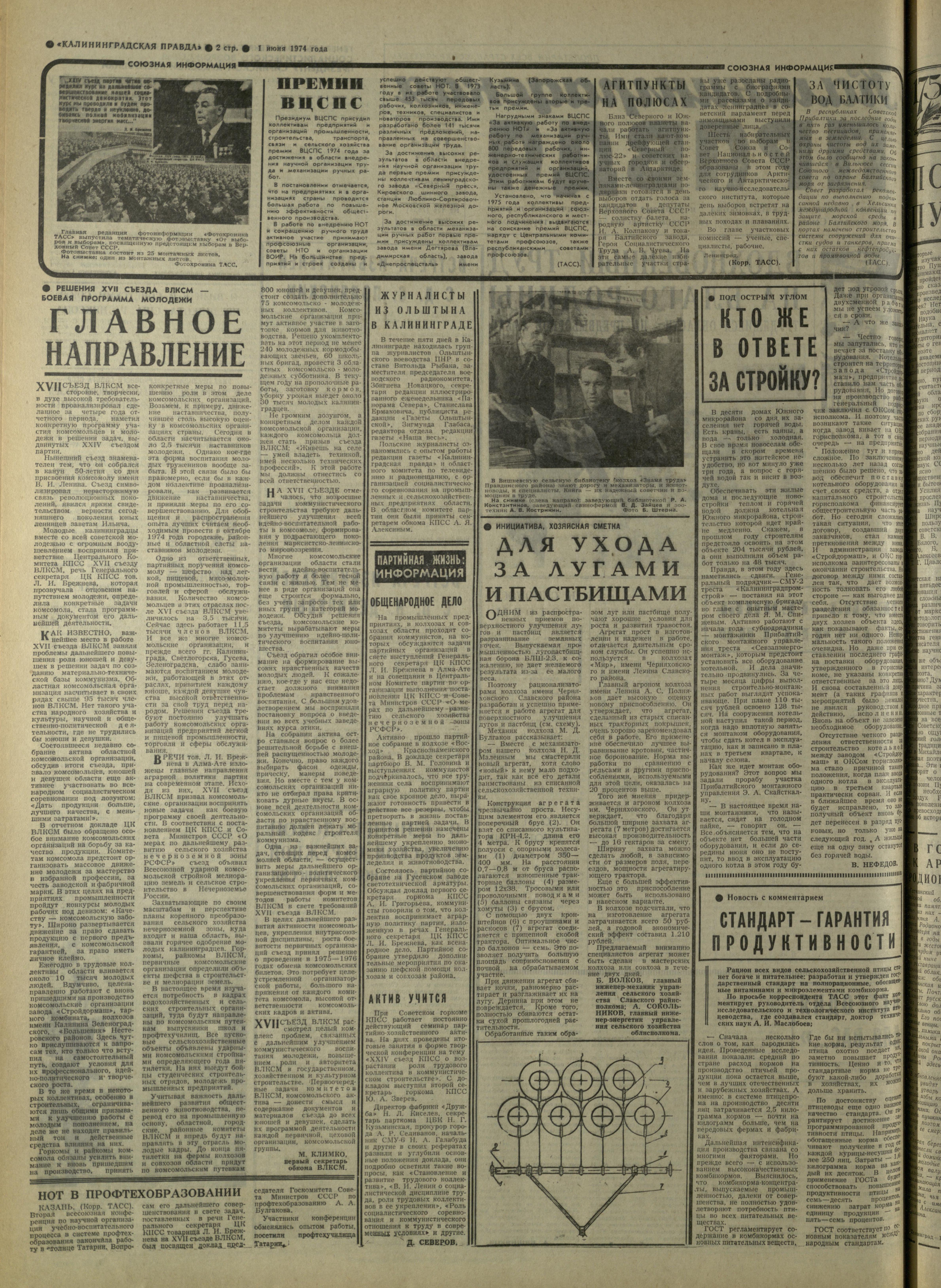 126-6-74-2