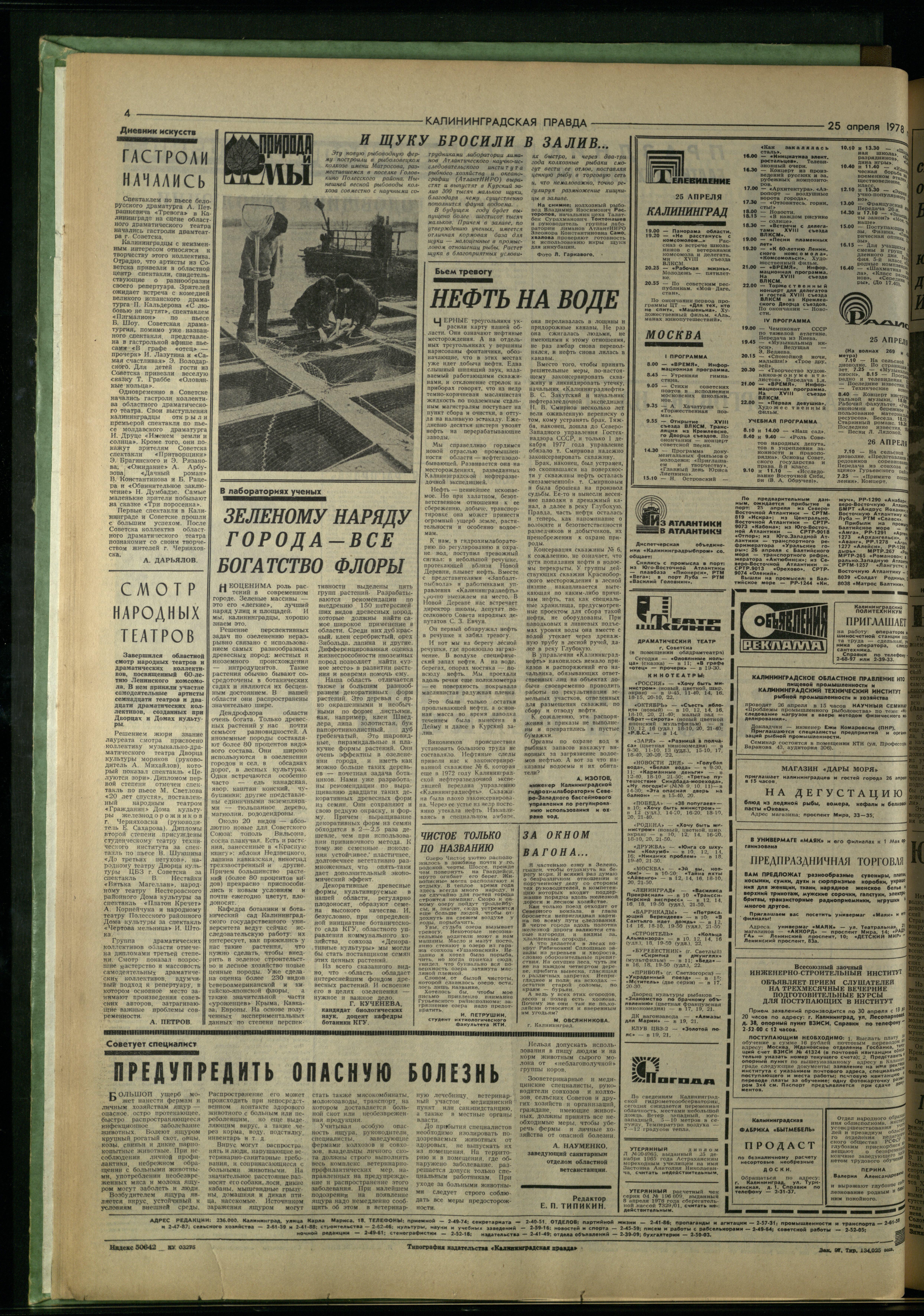 97-4-78-4