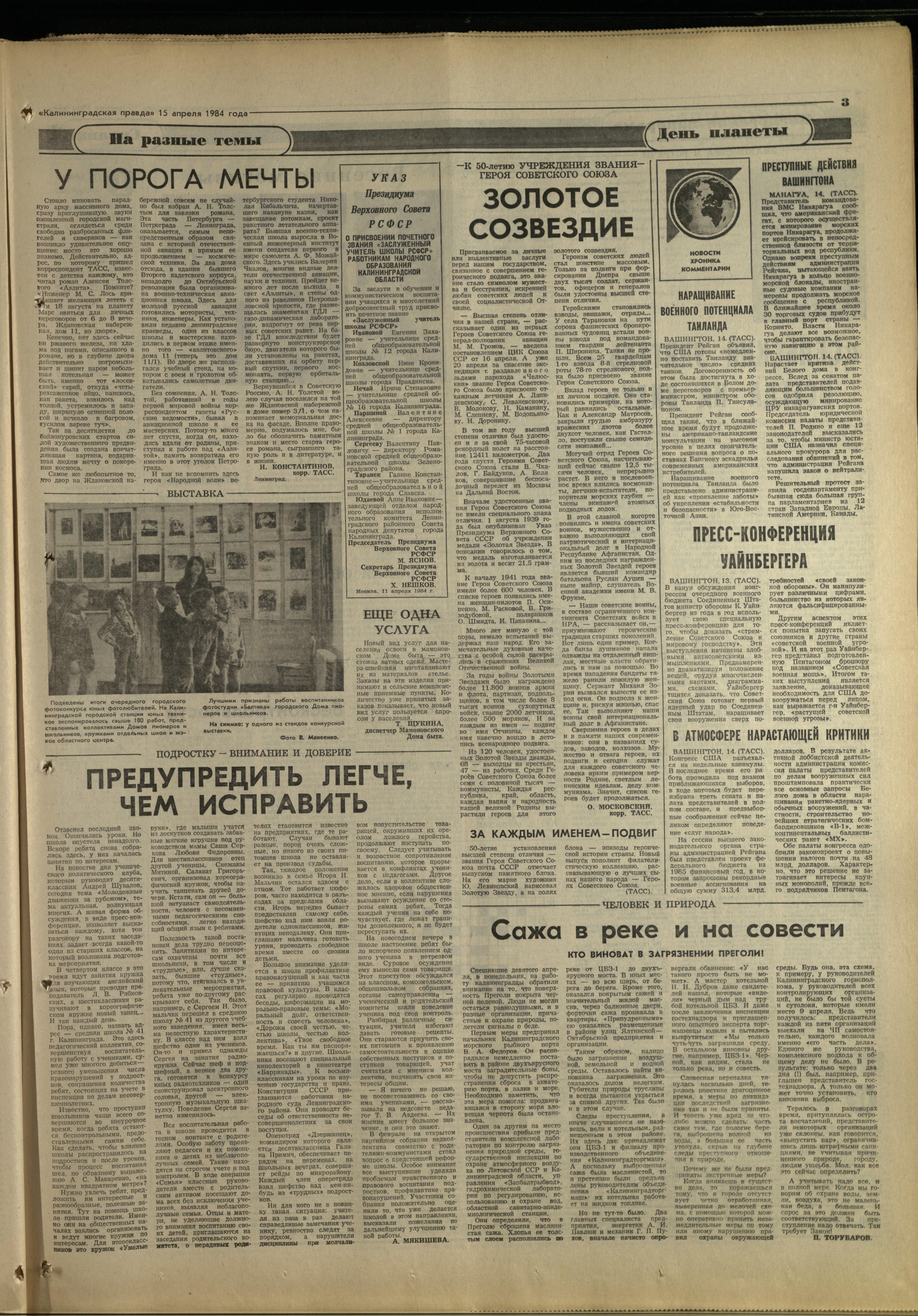 89-4-84-3