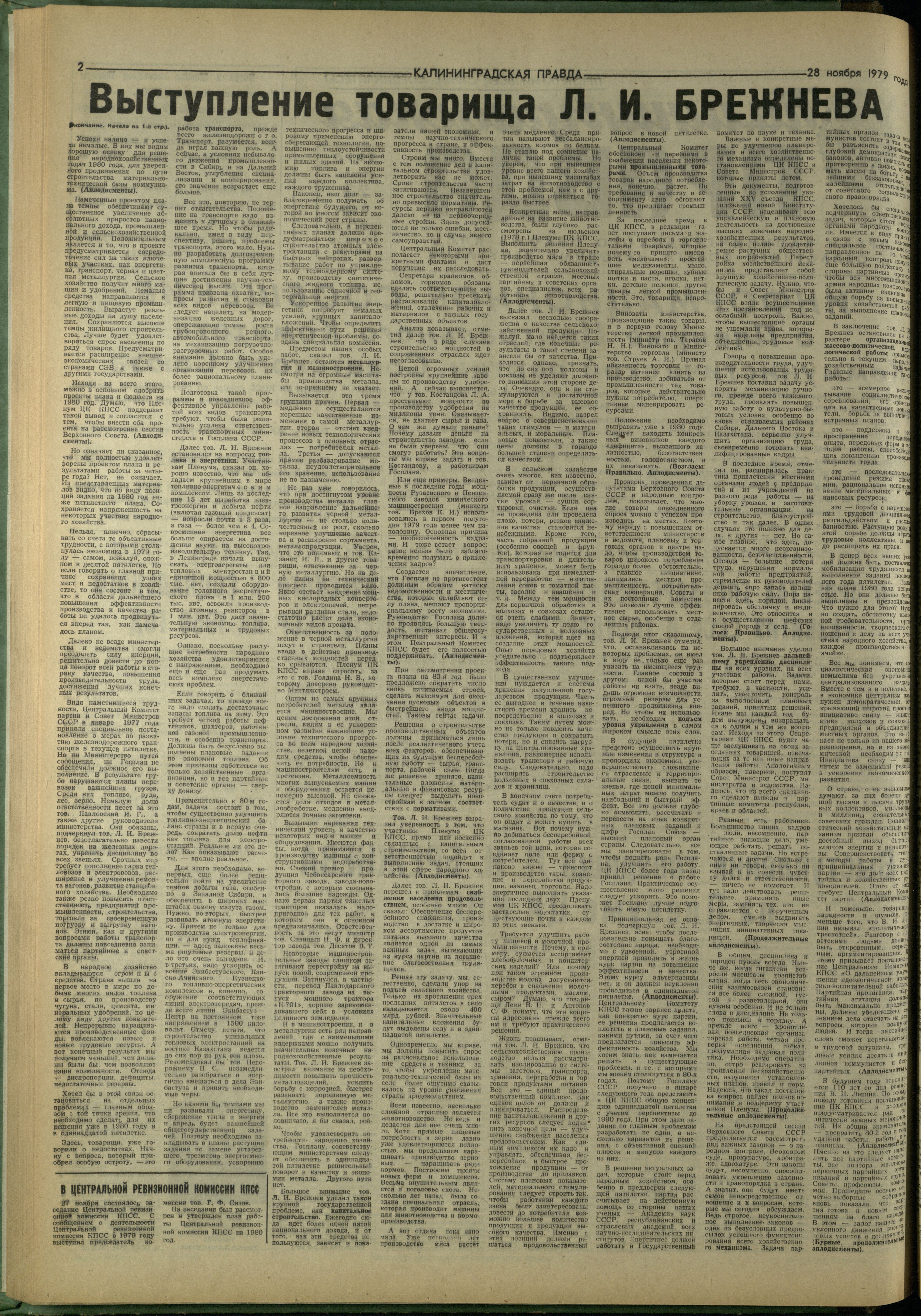 272-11-79-2