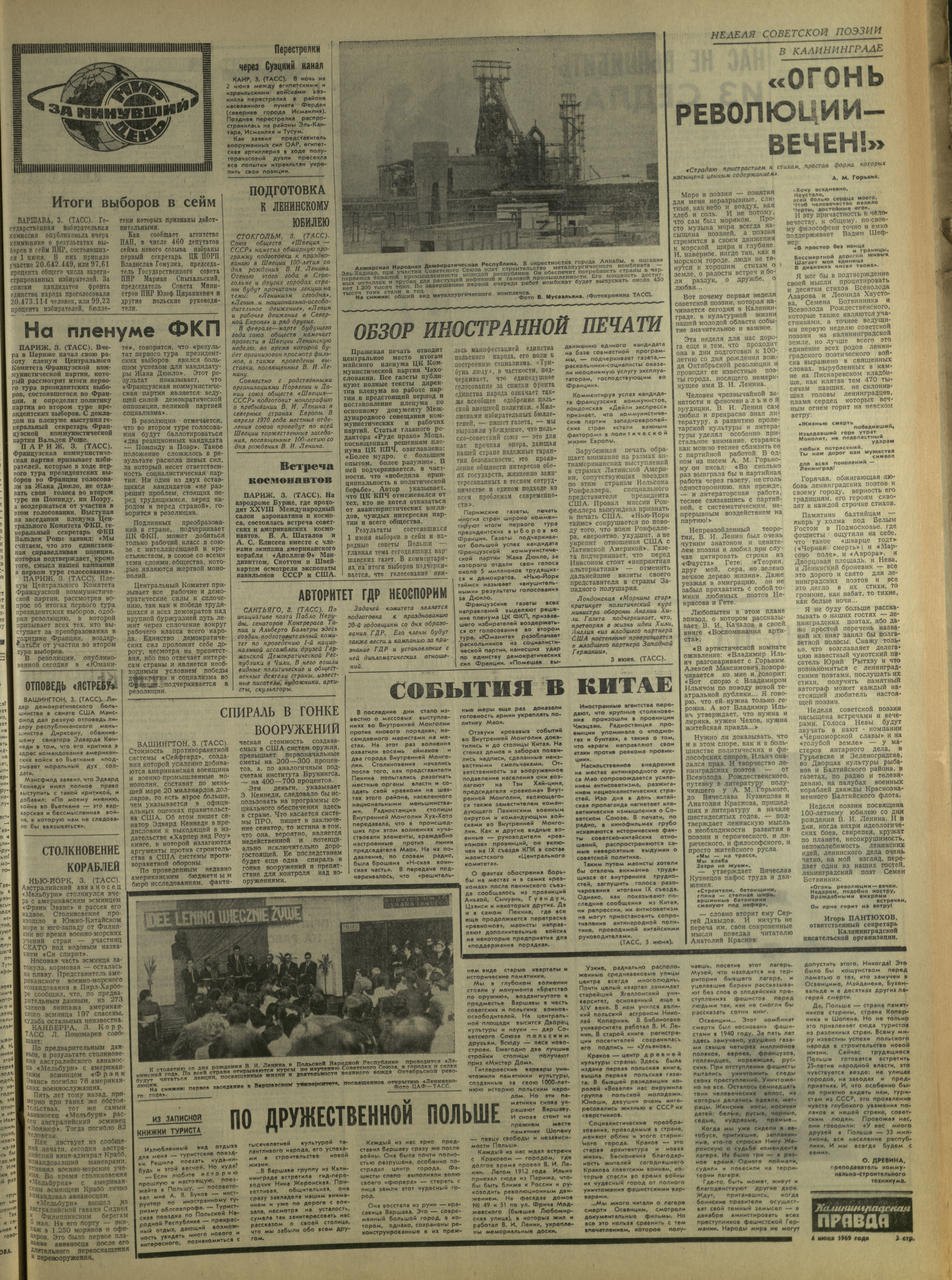 128-6-69-3