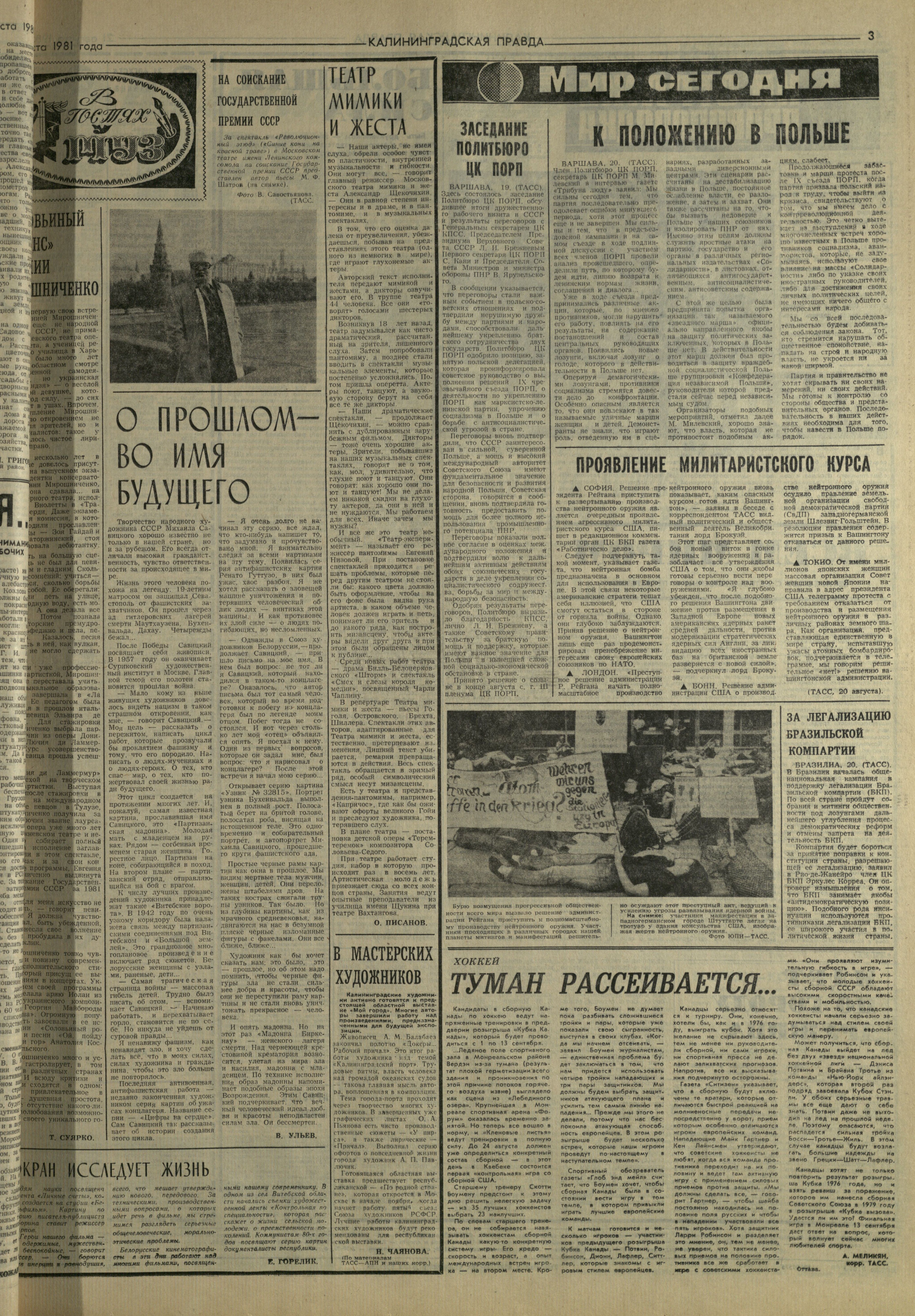 192-8-81-3