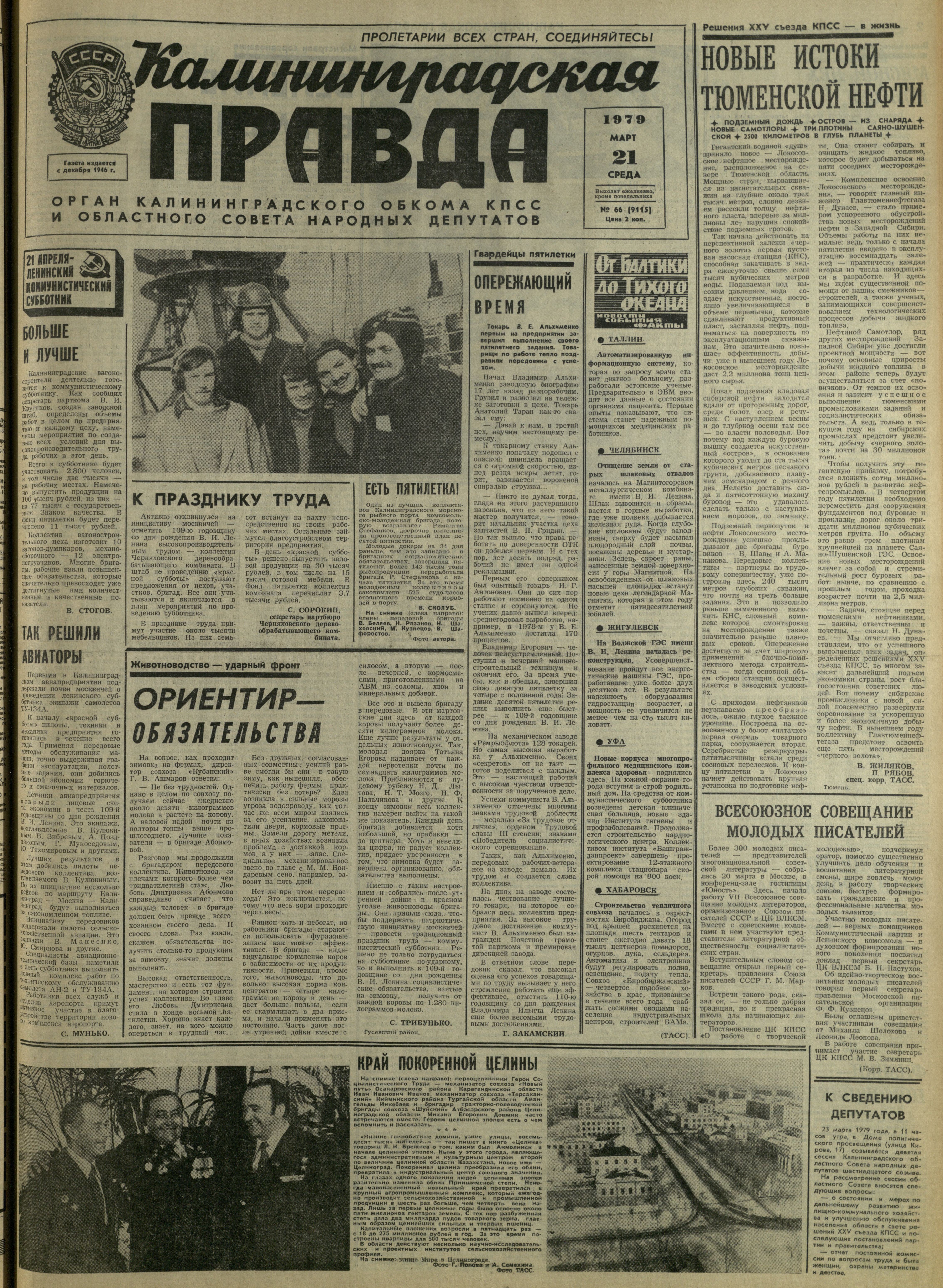 66-3-79-1