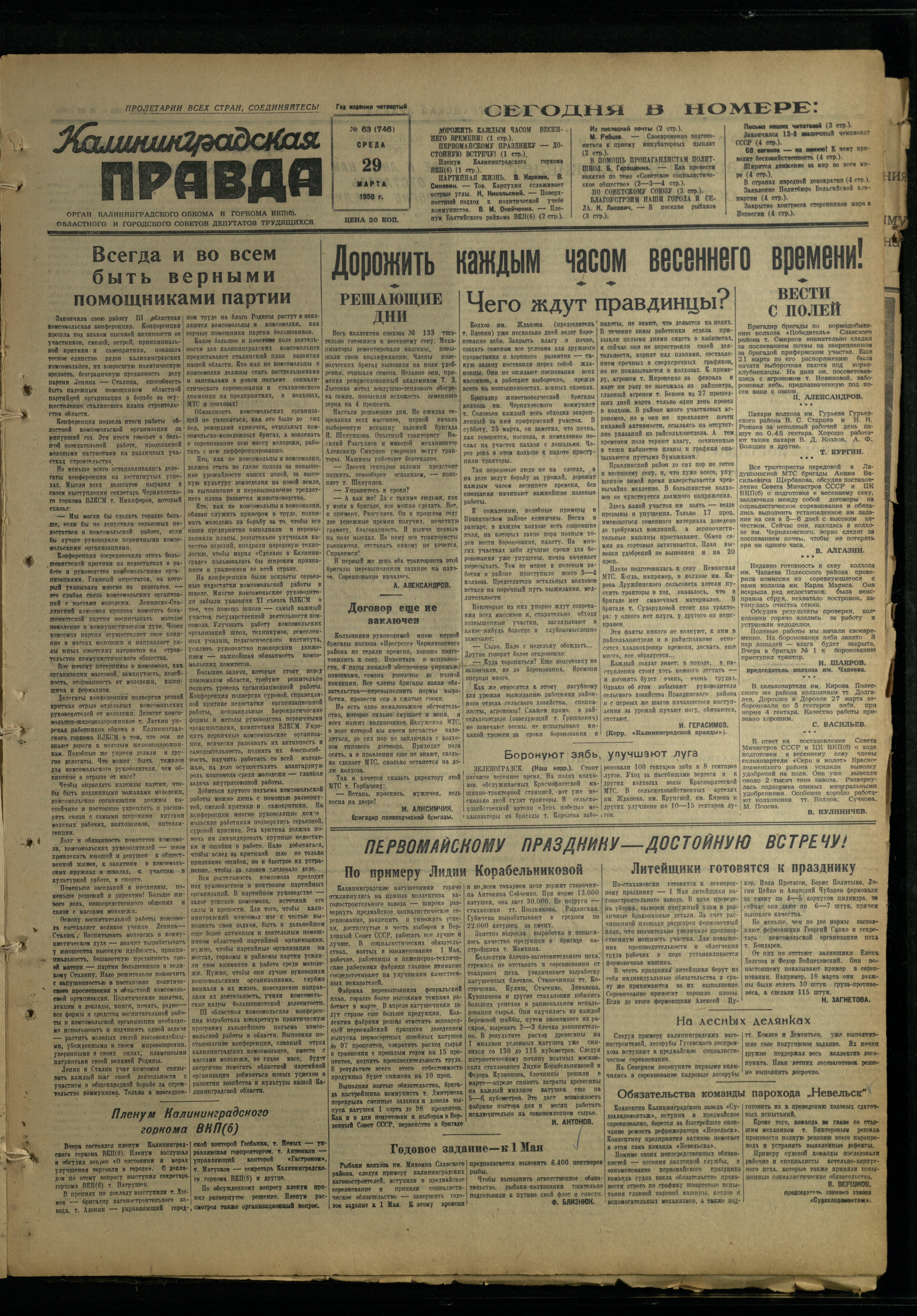 63-3-50-1