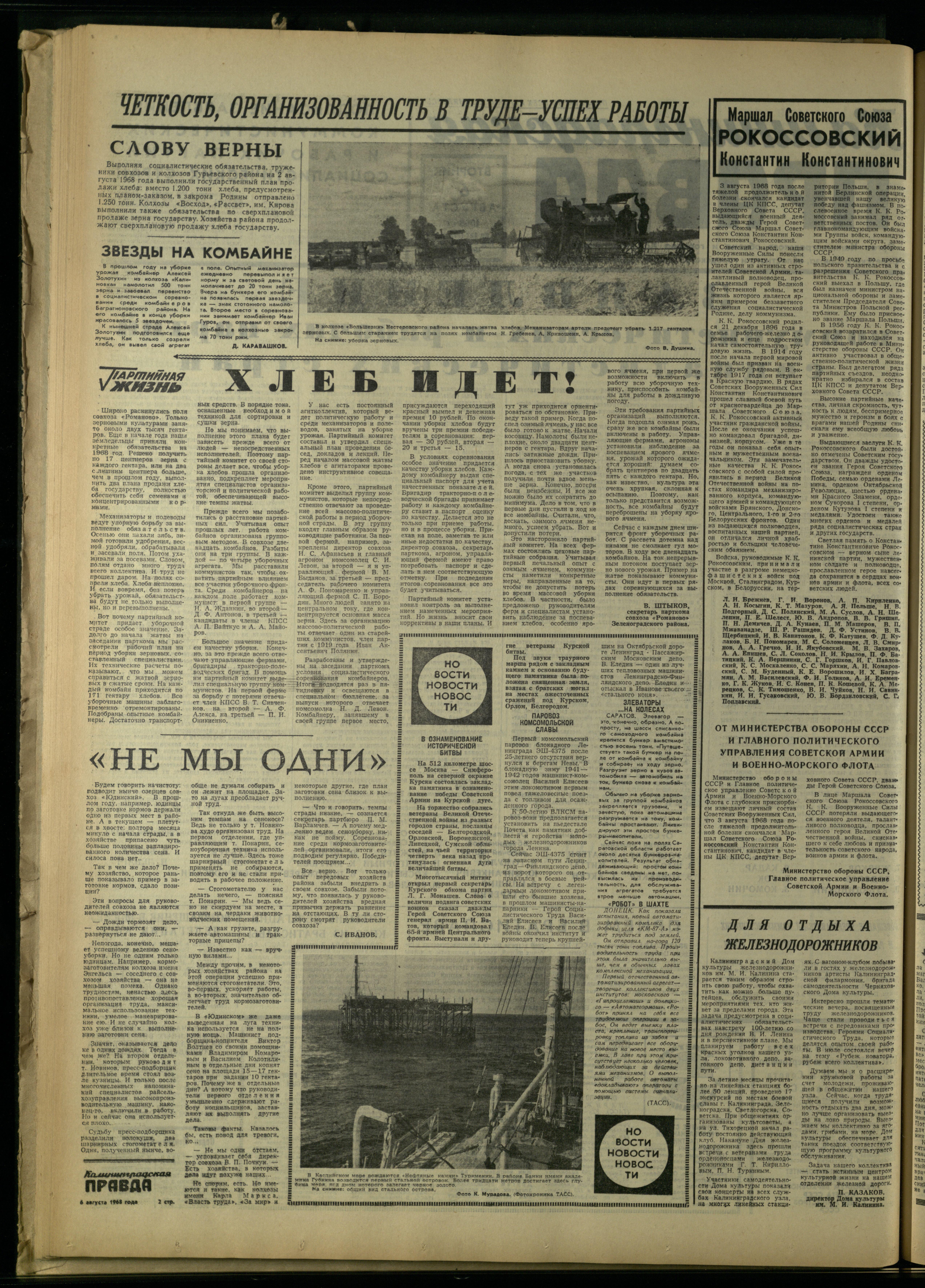 182-8-68-2