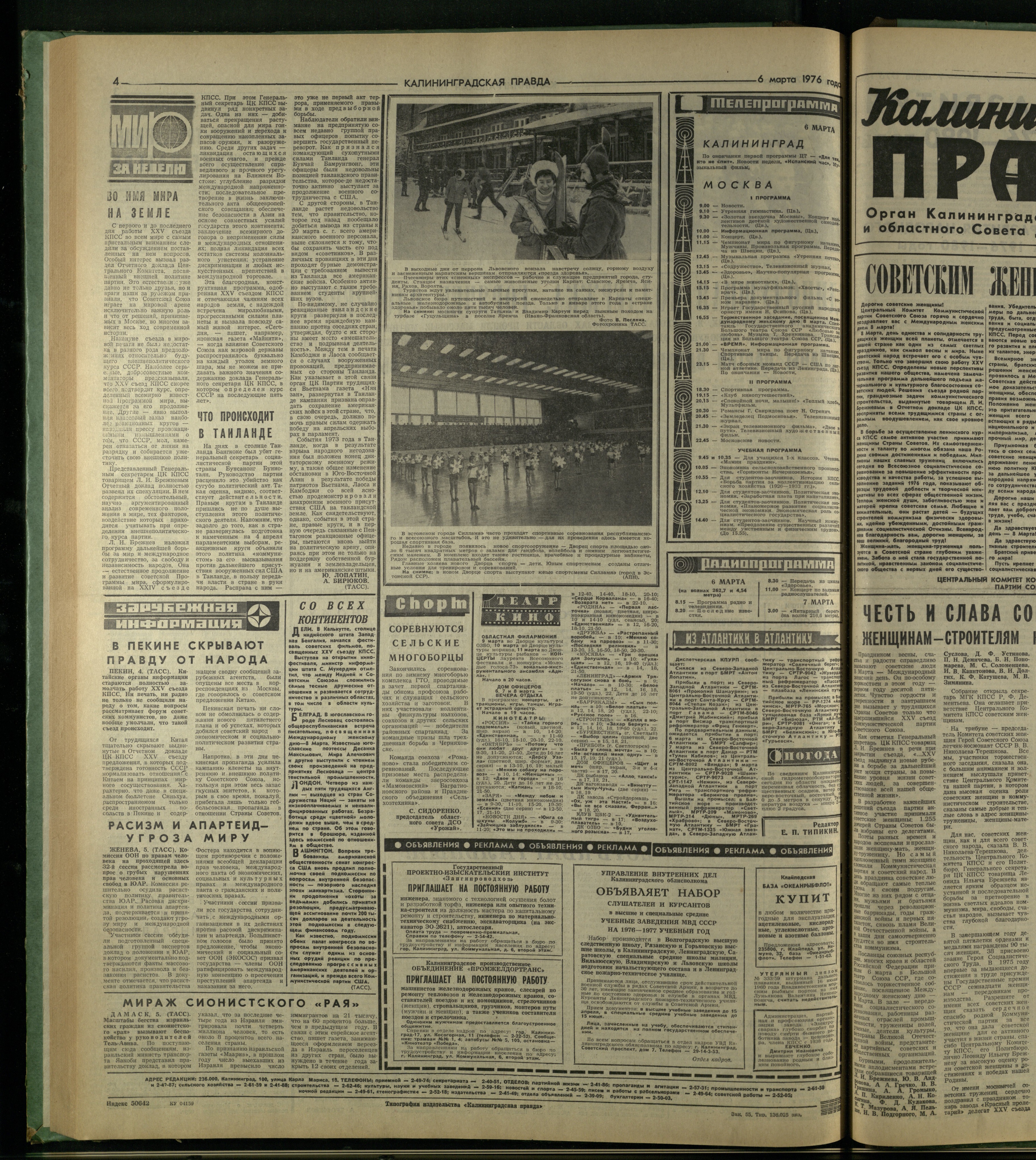 55-3-76-4