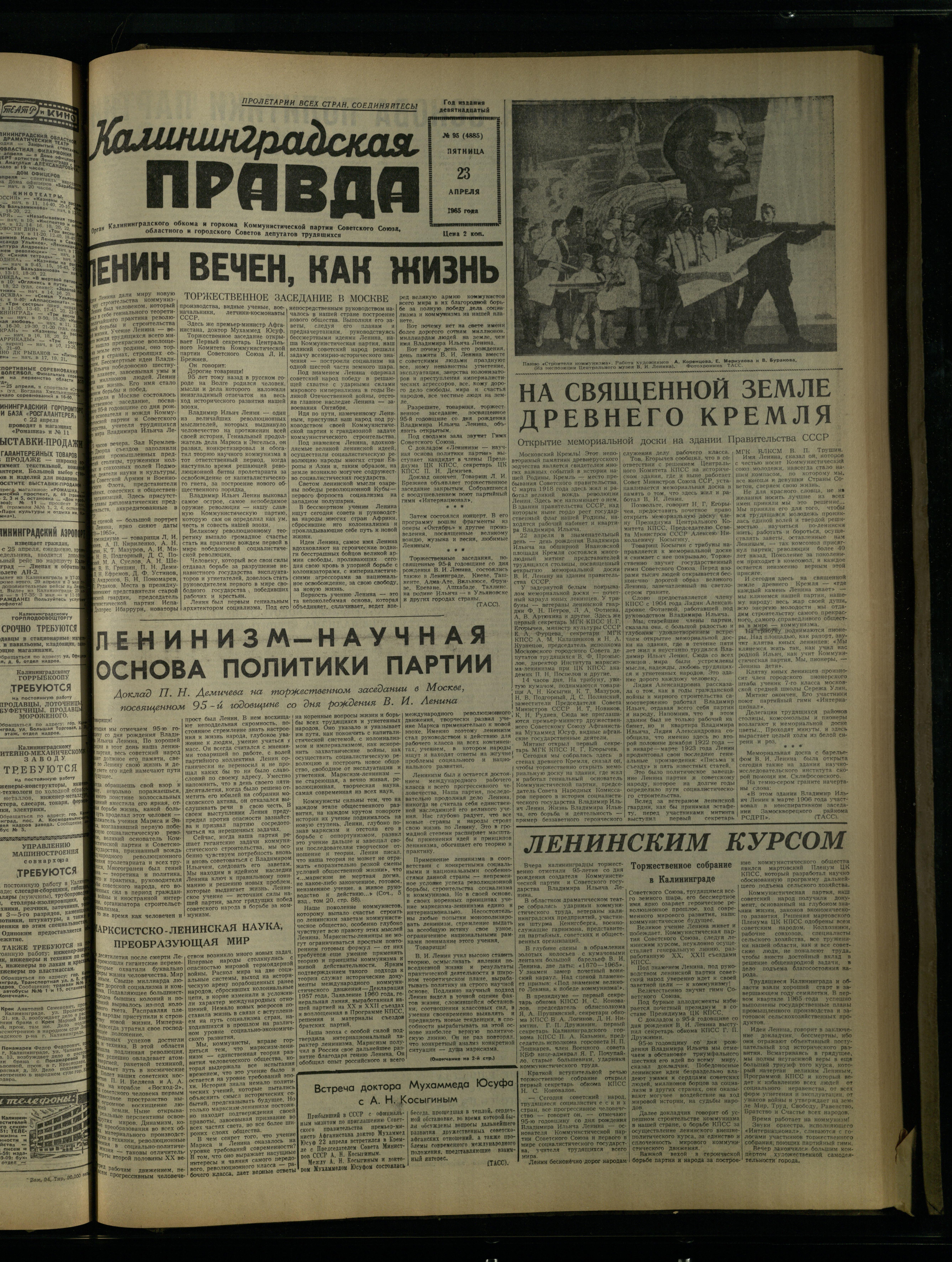 95-4-65-1