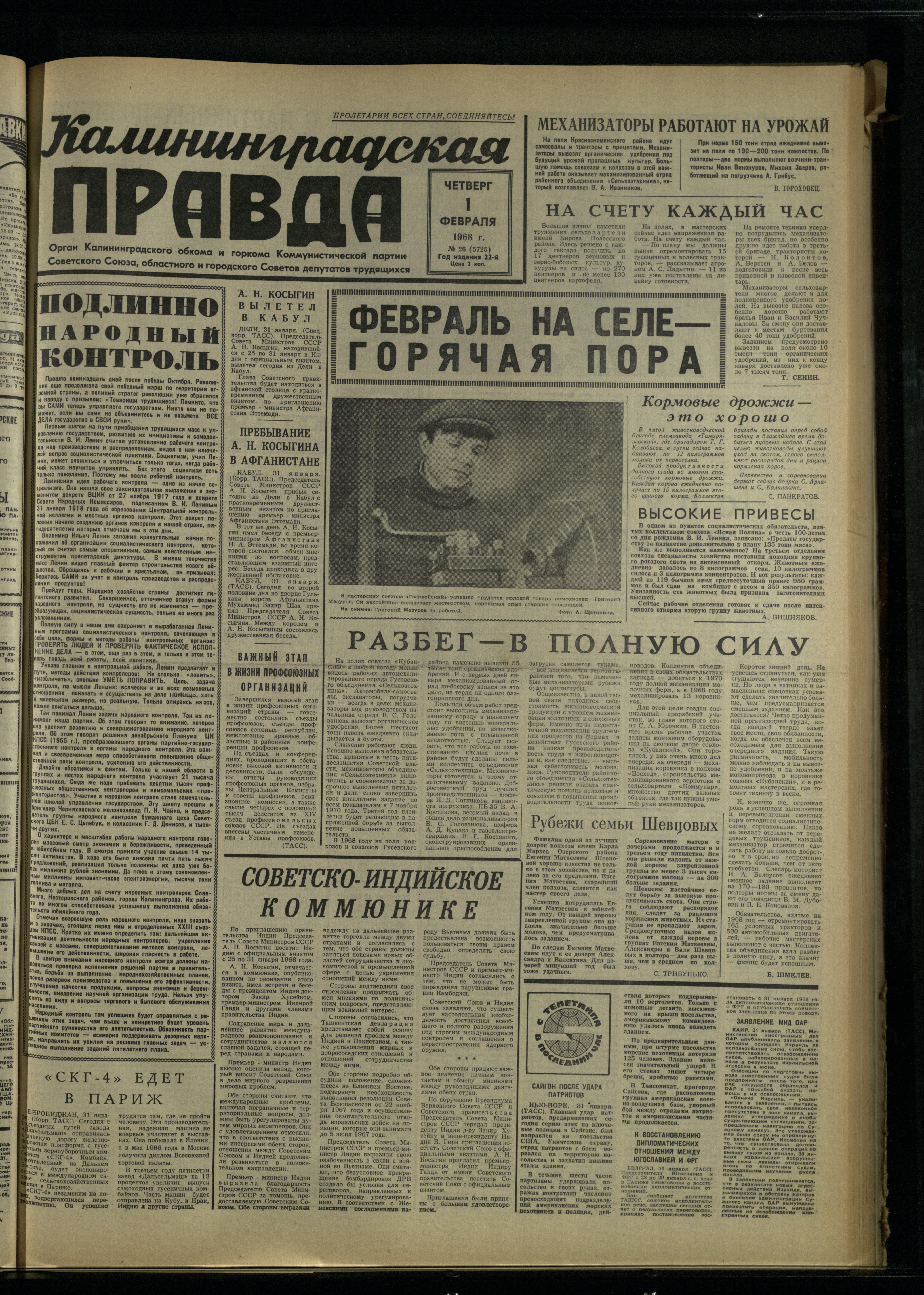 26-2-68-1