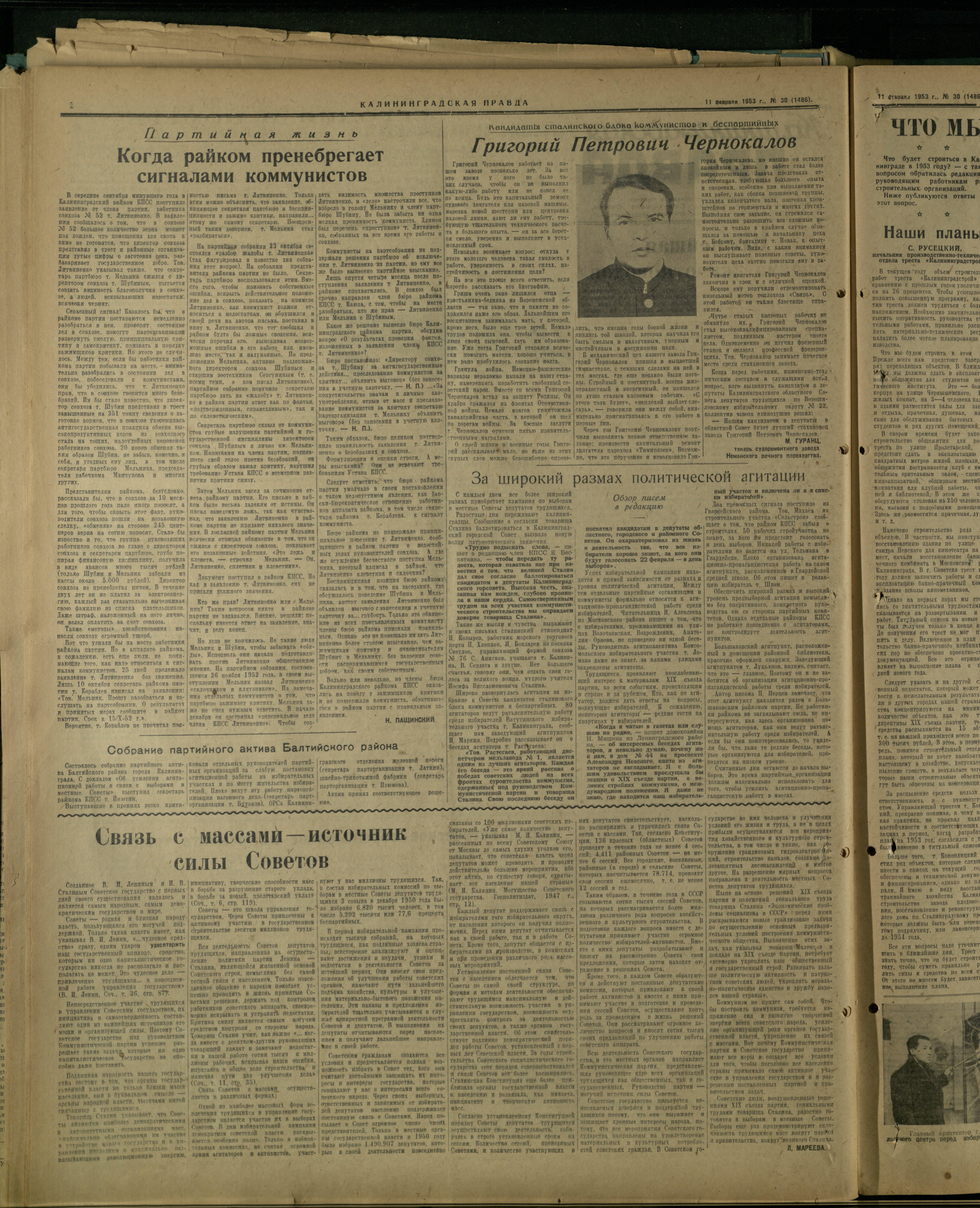 30-2-53-2