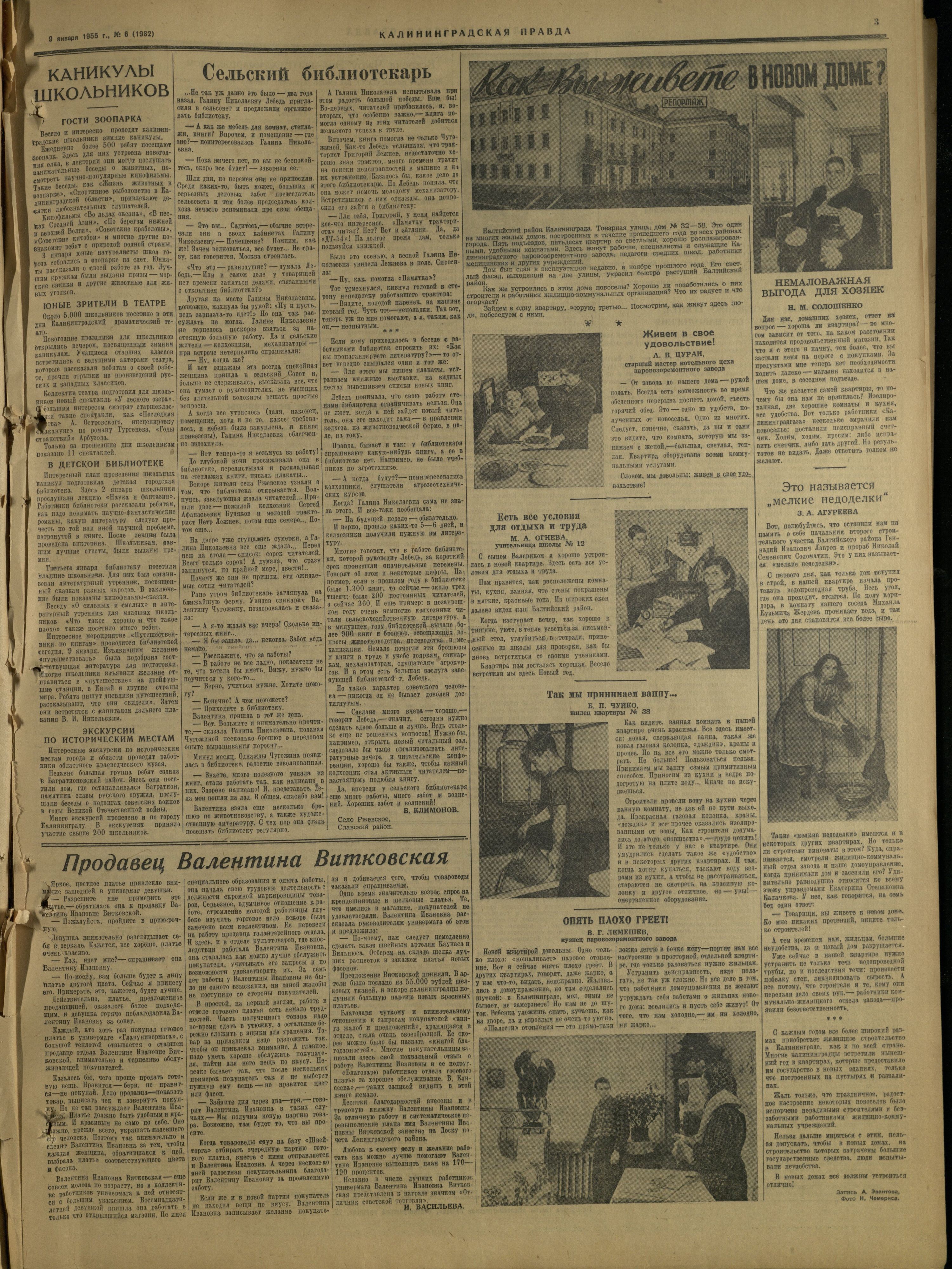 6-1-55-3