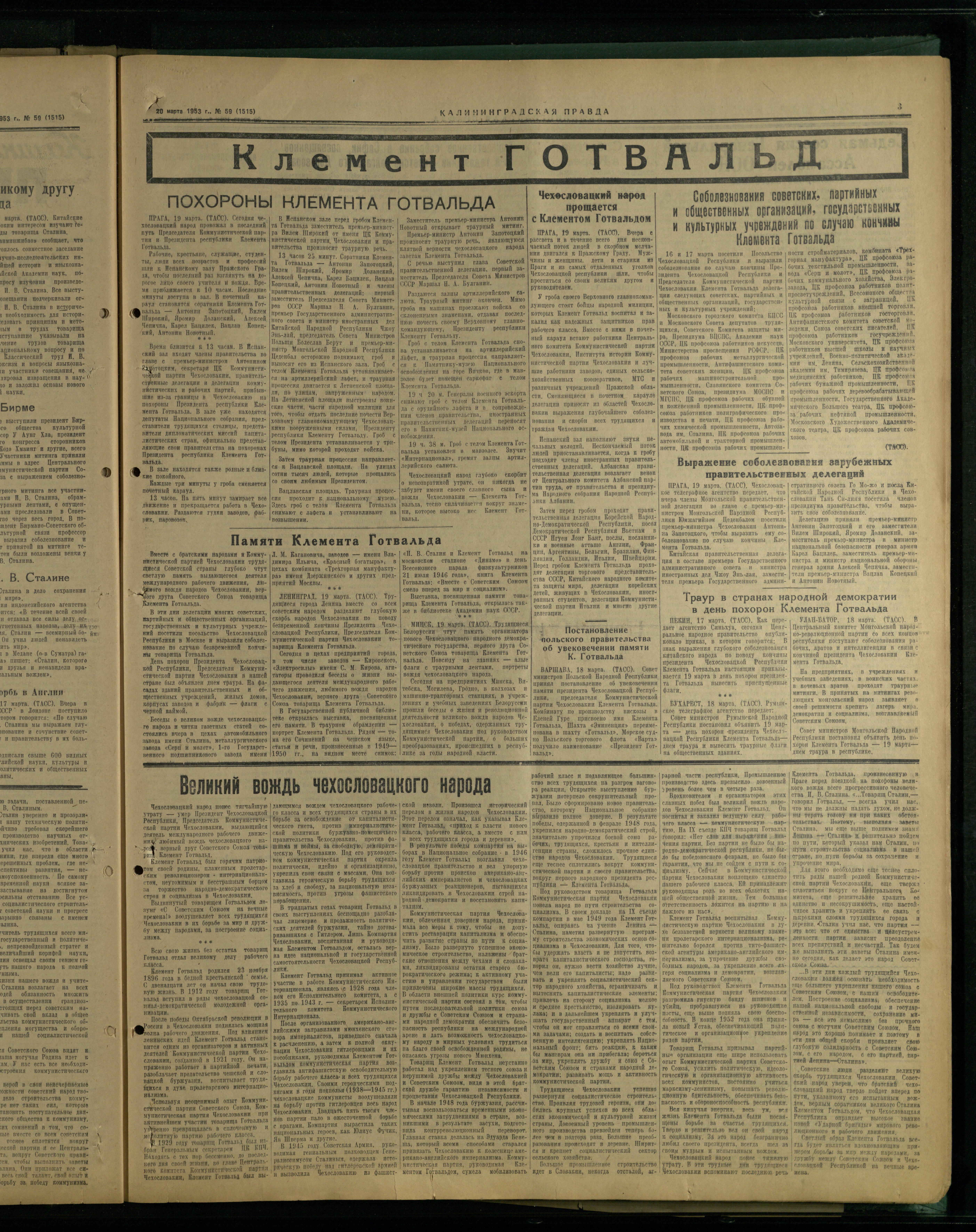 59-3-53-3