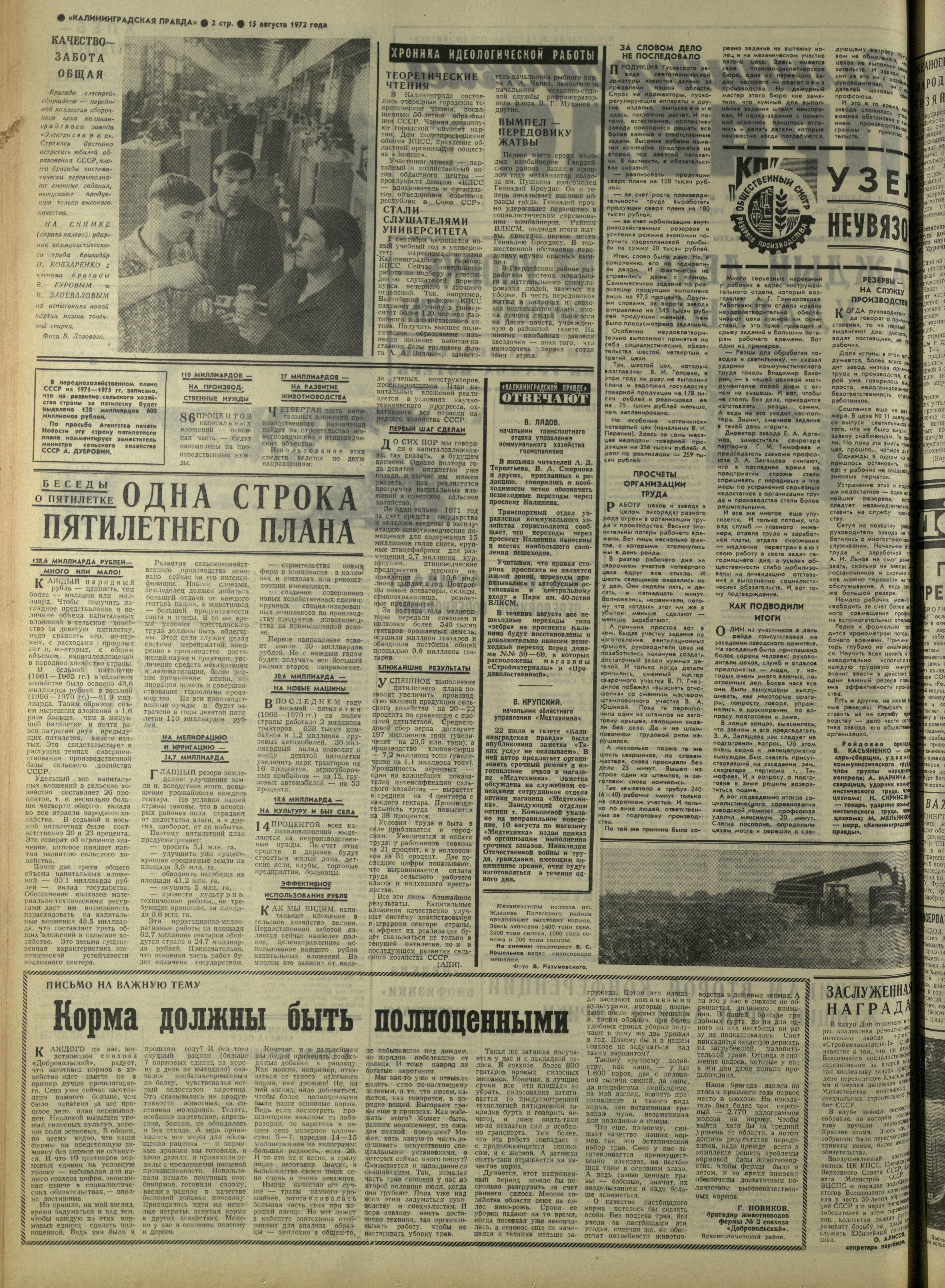 190-8-72-2