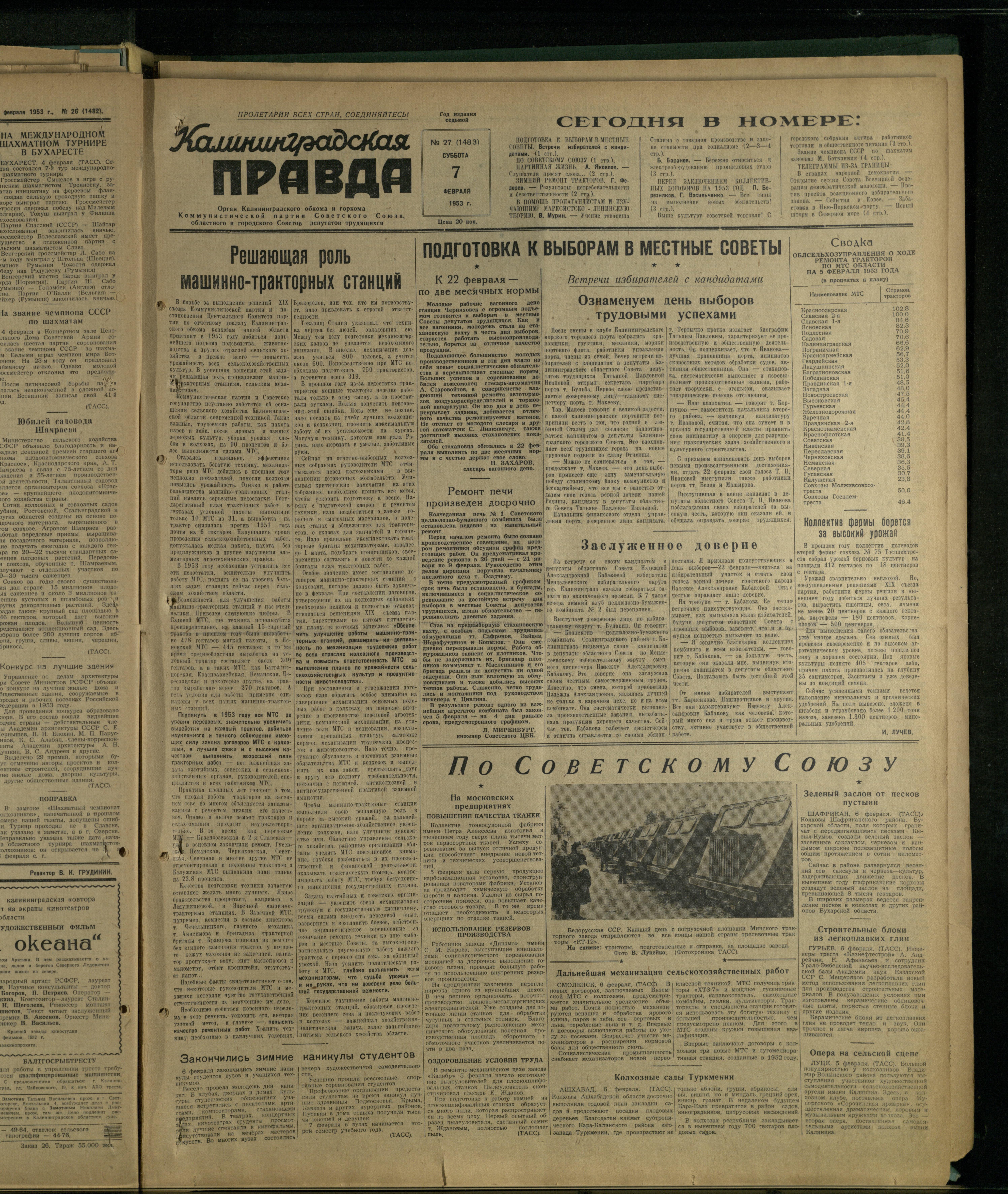 27-2-53-1