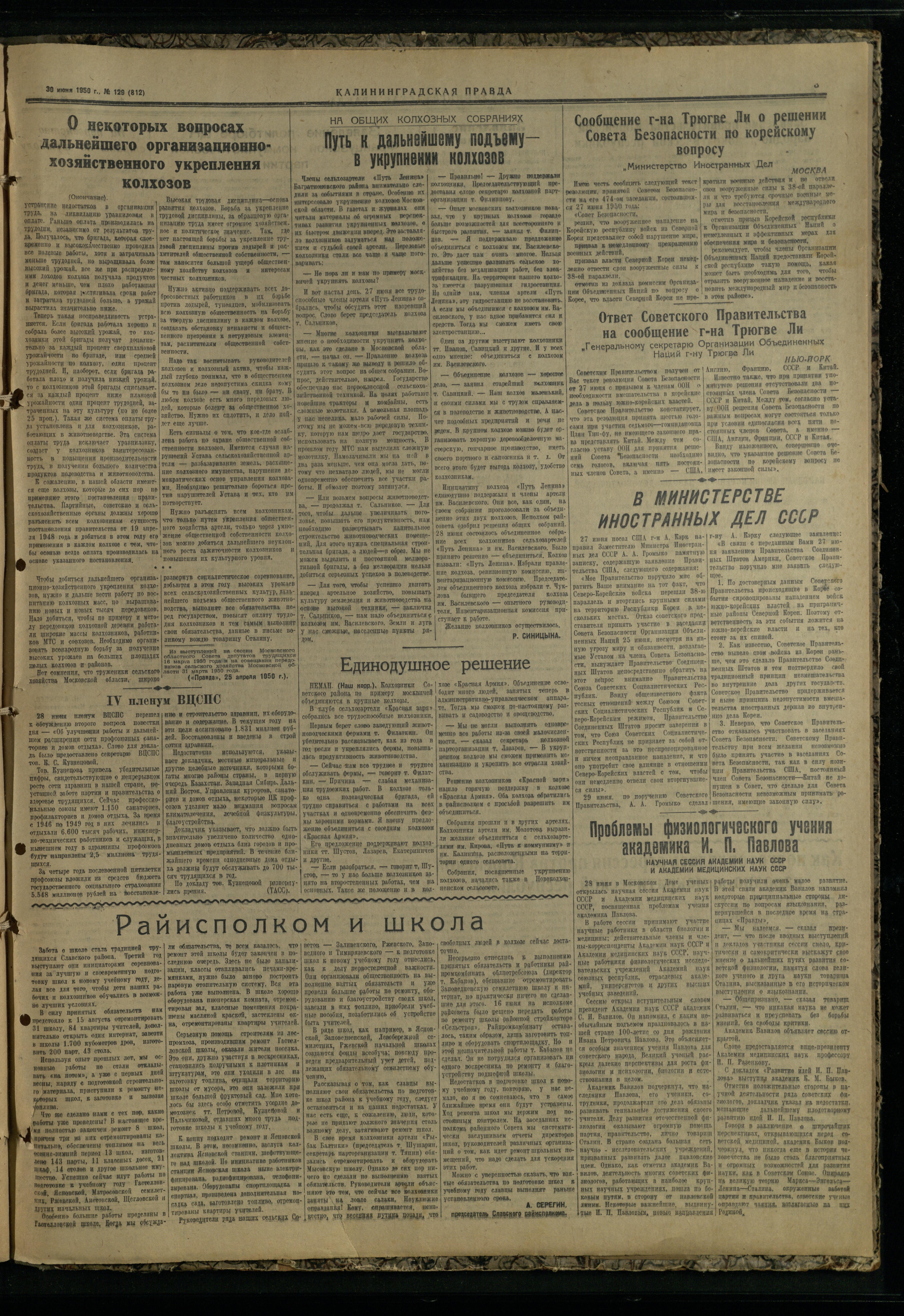 129-6-50-3