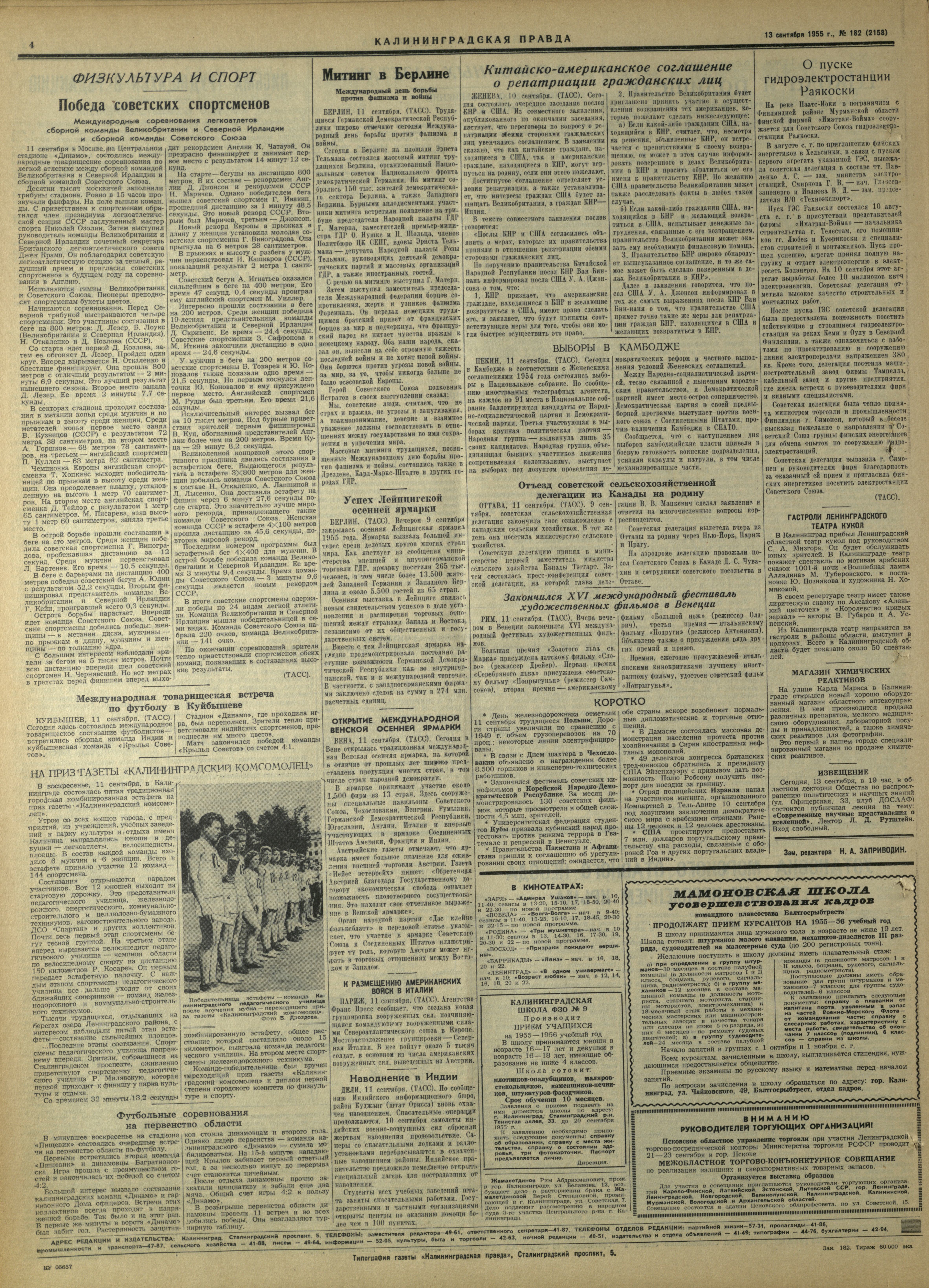 182-9-55-4