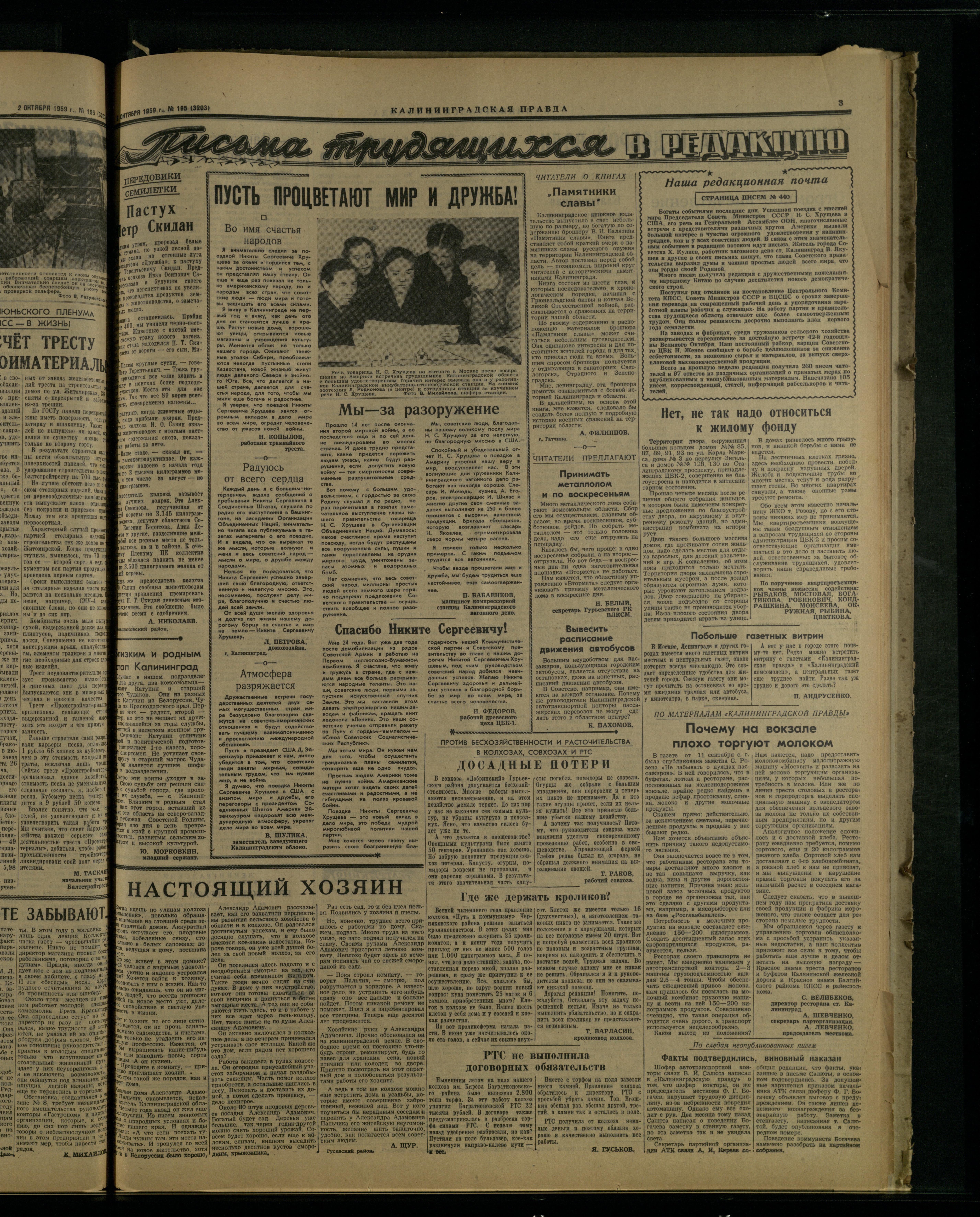195-10-59-3