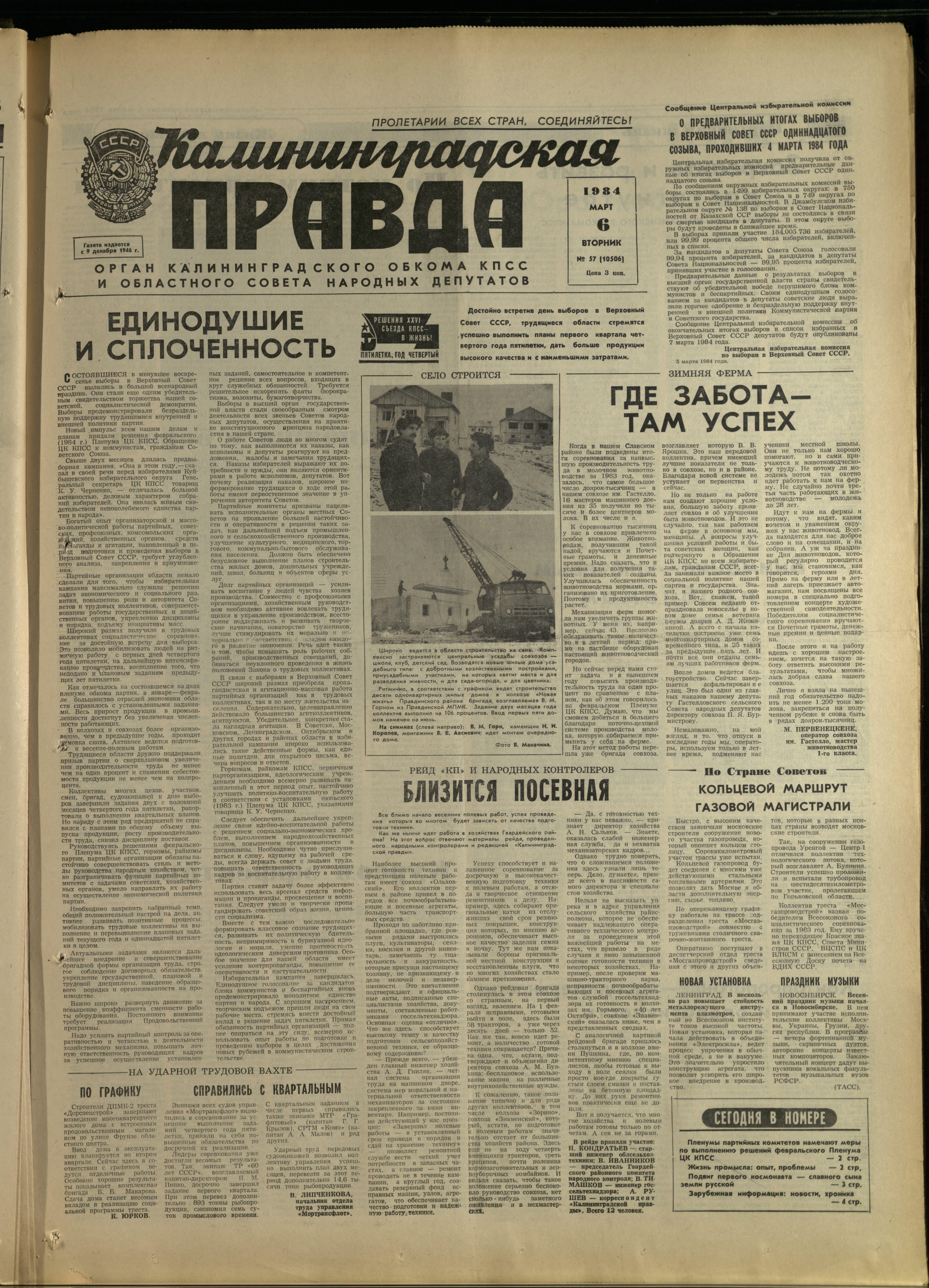 56-3-84-1