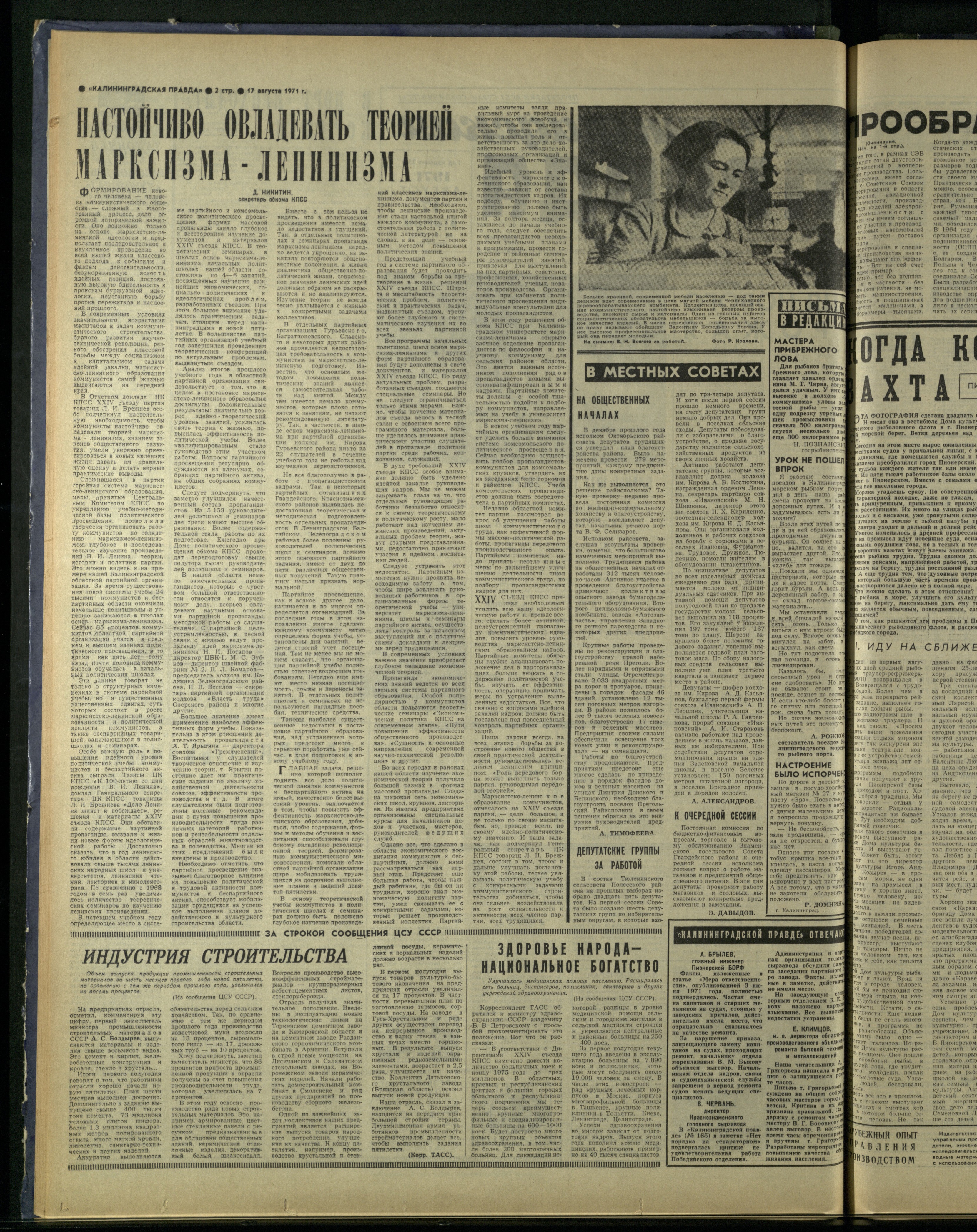 191-8-71-2