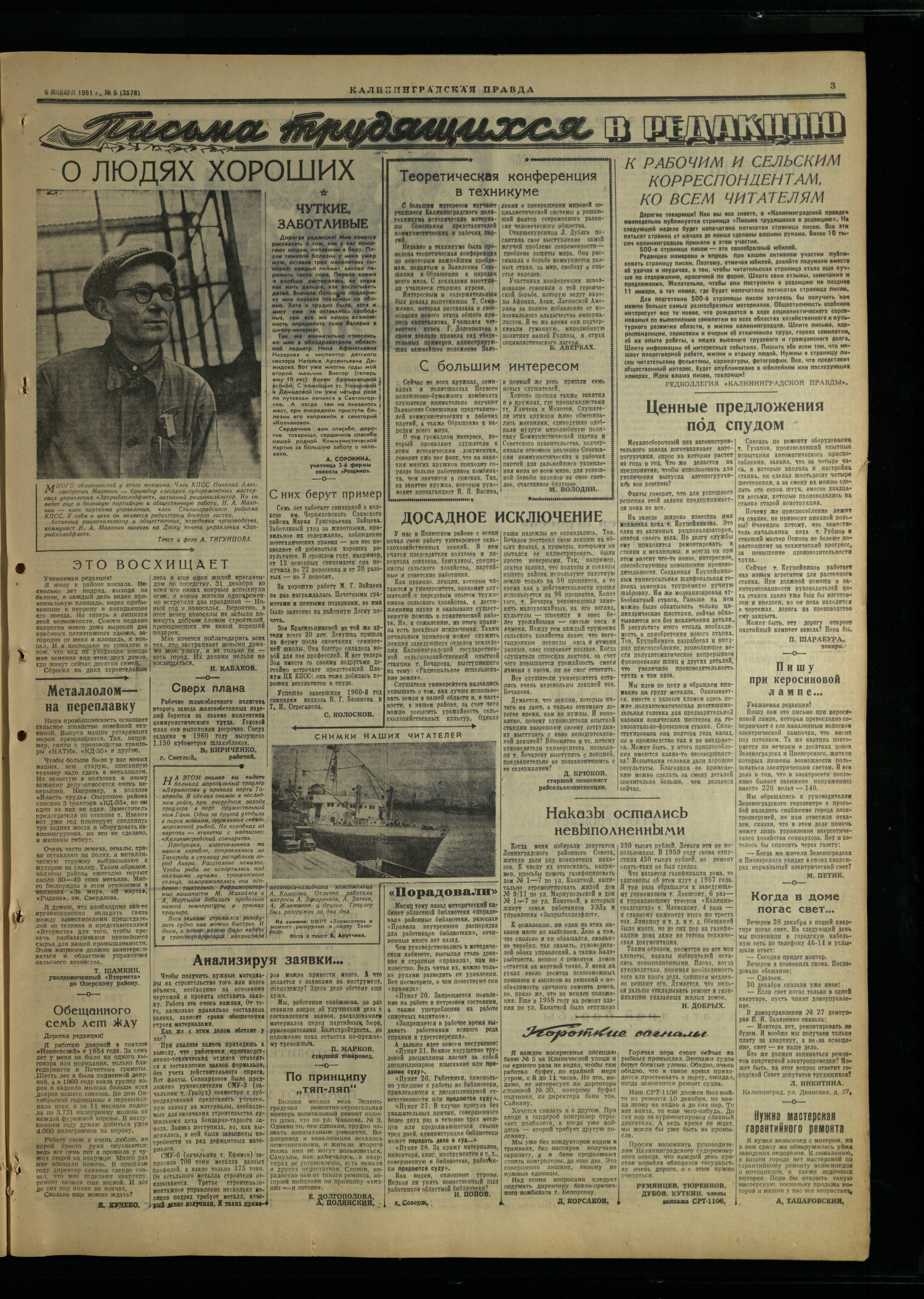 5-1-61-3